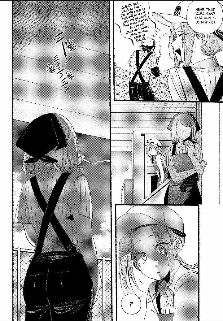 A Story About Smoking at the Back of the Supermarket Chapter 41 page 9