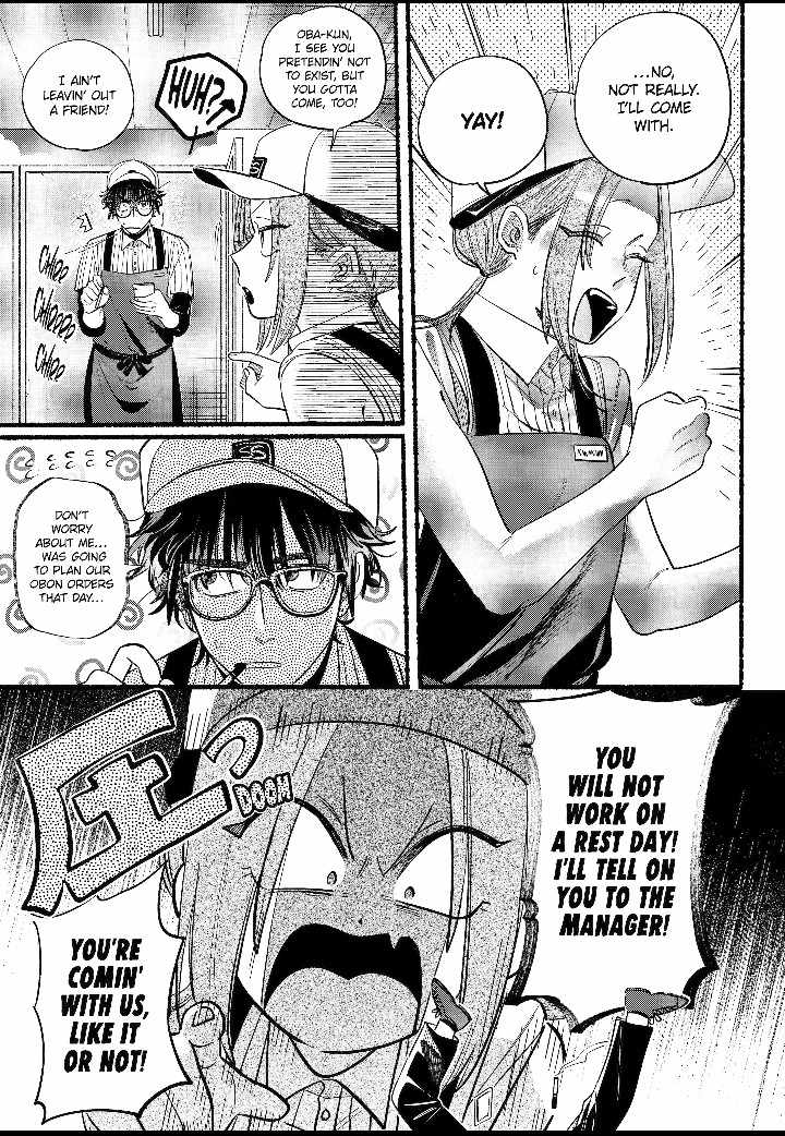A Story About Smoking at the Back of the Supermarket Chapter 41 page 8