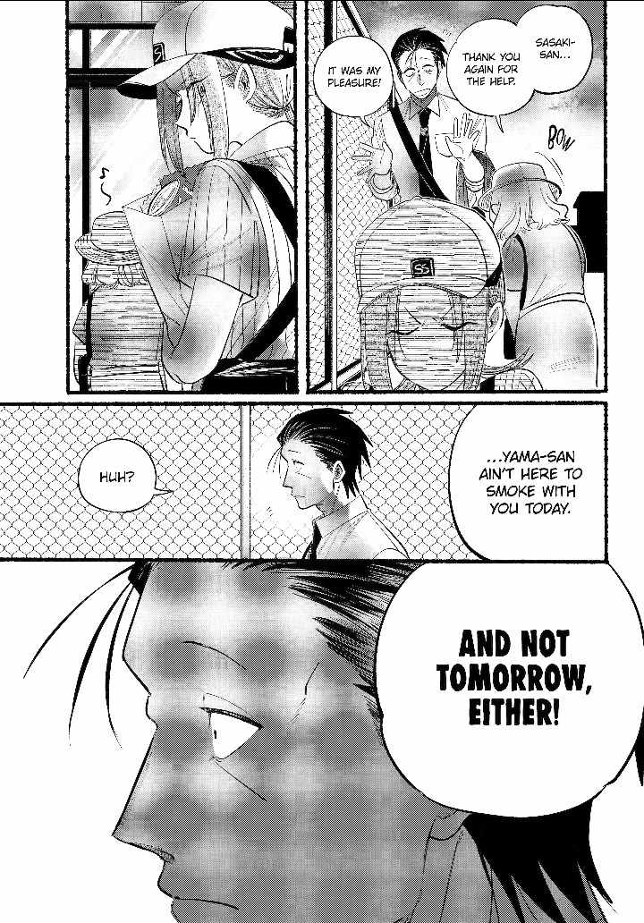 A Story About Smoking at the Back of the Supermarket Chapter 41 page 16