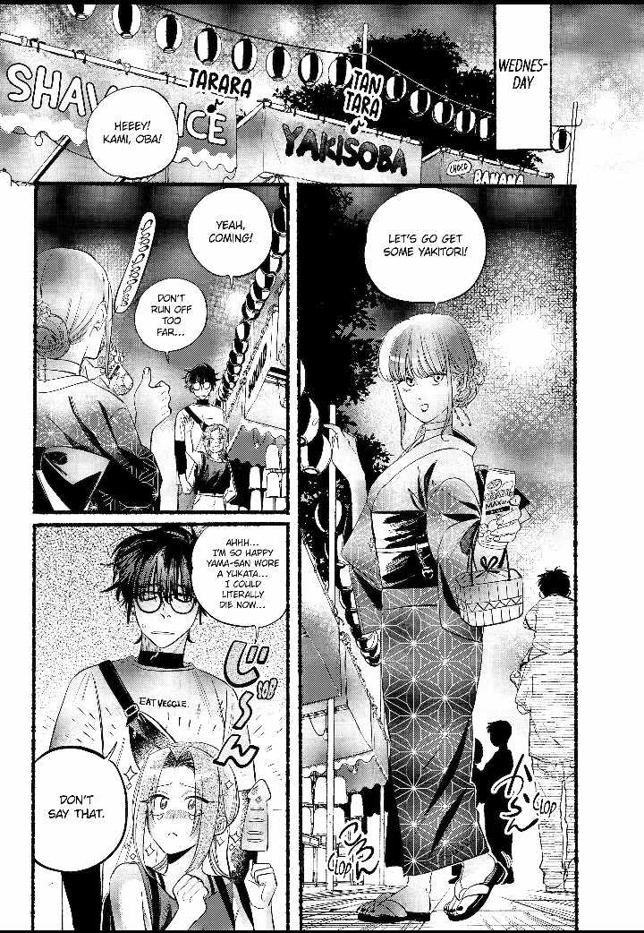 A Story About Smoking at the Back of the Supermarket Chapter 41 page 19
