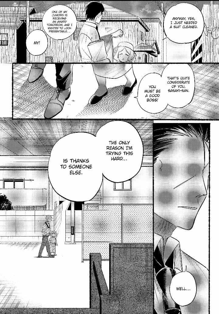 A Story About Smoking at the Back of the Supermarket Chapter 41 page 13