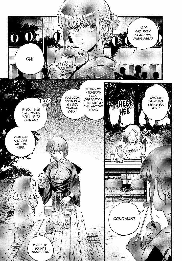 A Story About Smoking at the Back of the Supermarket Chapter 41 page 22