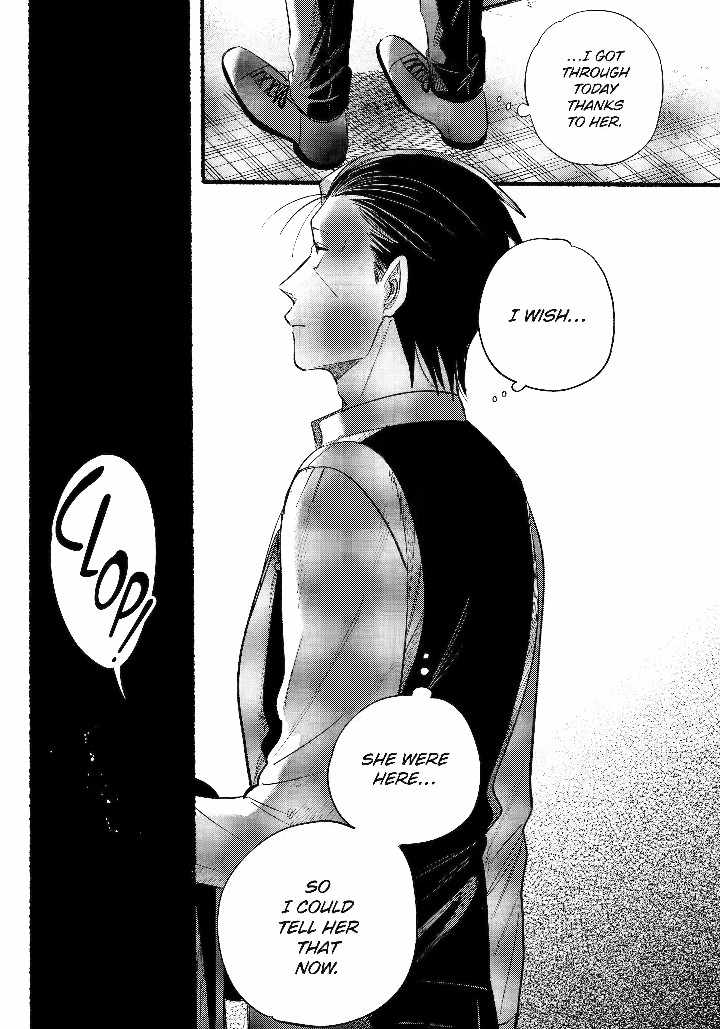 A Story About Smoking at the Back of the Supermarket Chapter 41 page 32