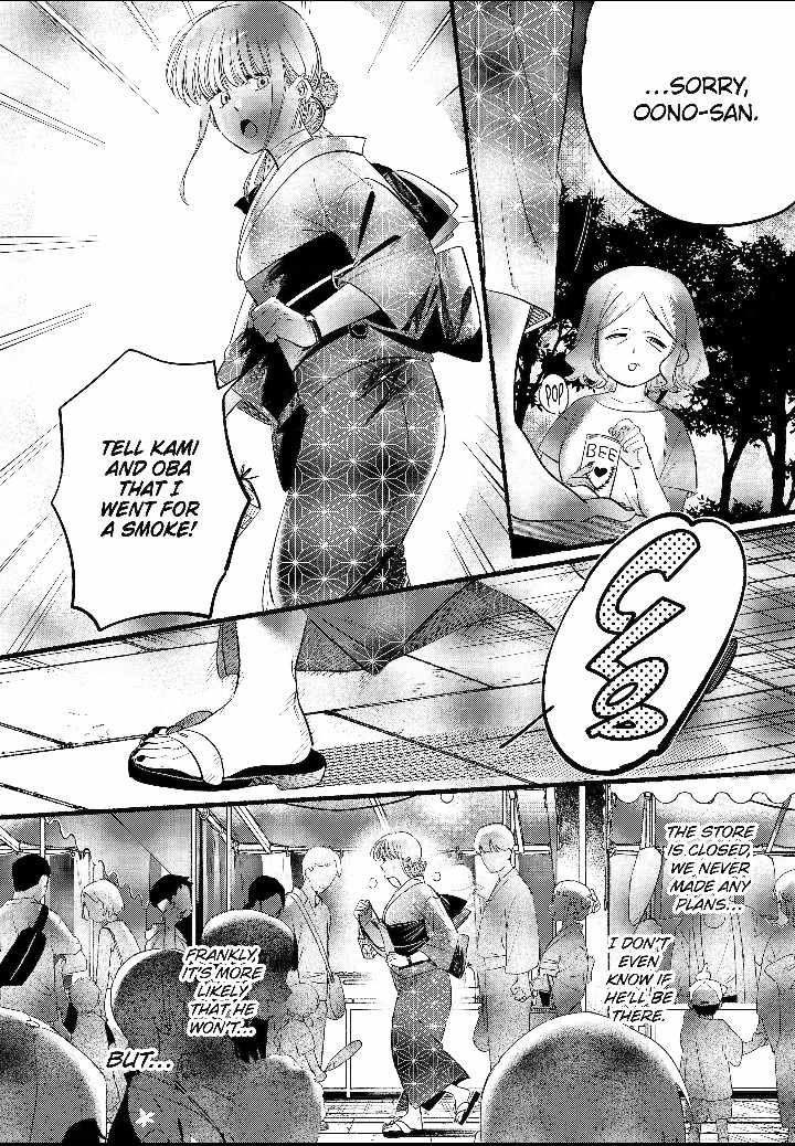 A Story About Smoking at the Back of the Supermarket Chapter 41 page 27