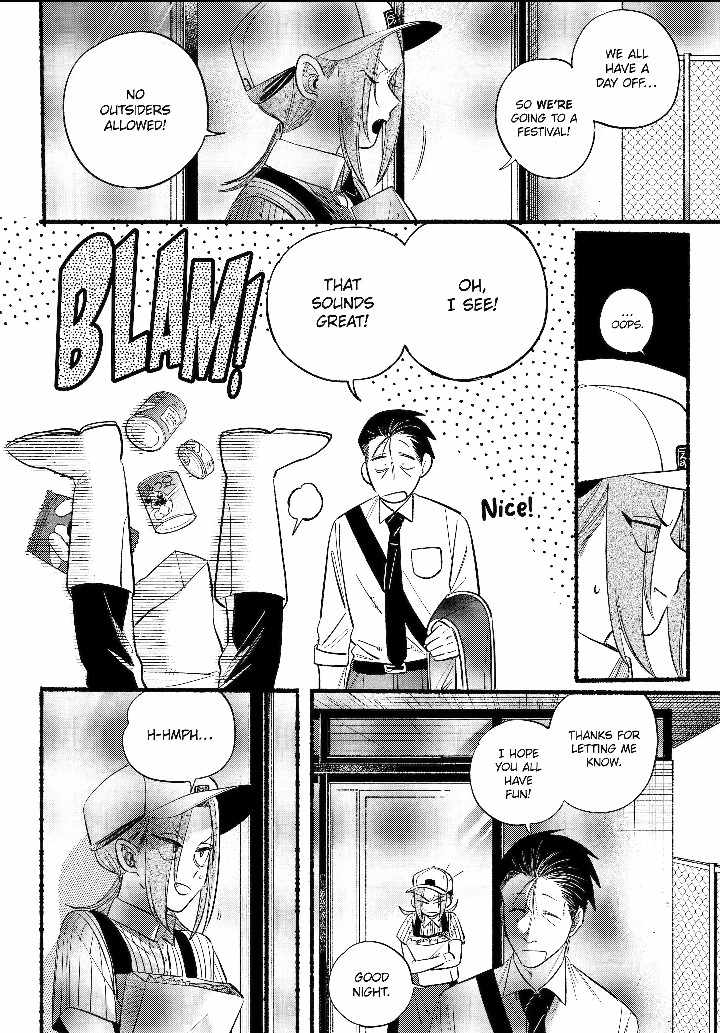 A Story About Smoking at the Back of the Supermarket Chapter 41 page 17
