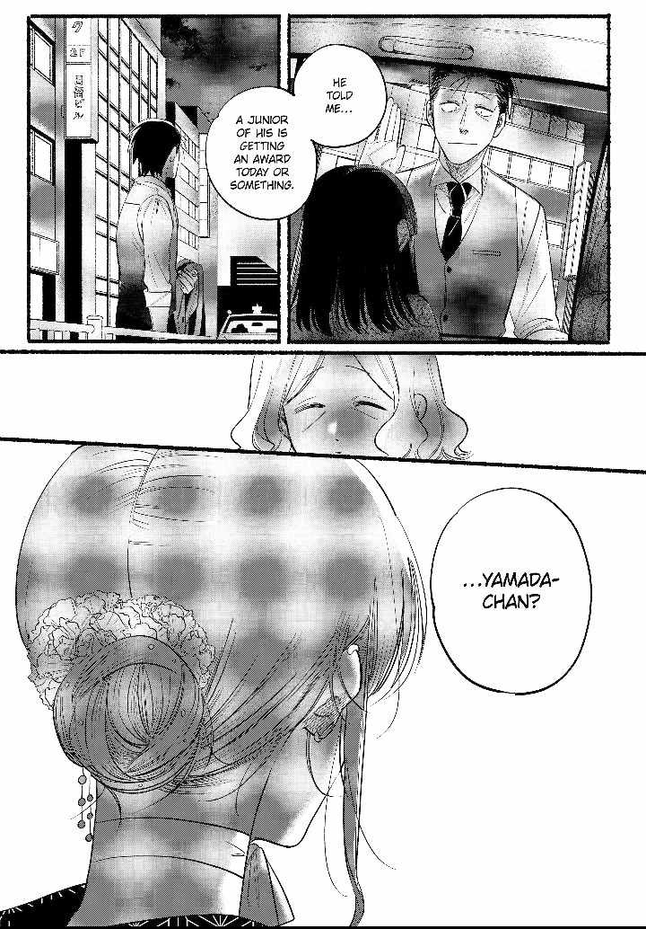 A Story About Smoking at the Back of the Supermarket Chapter 41 page 24