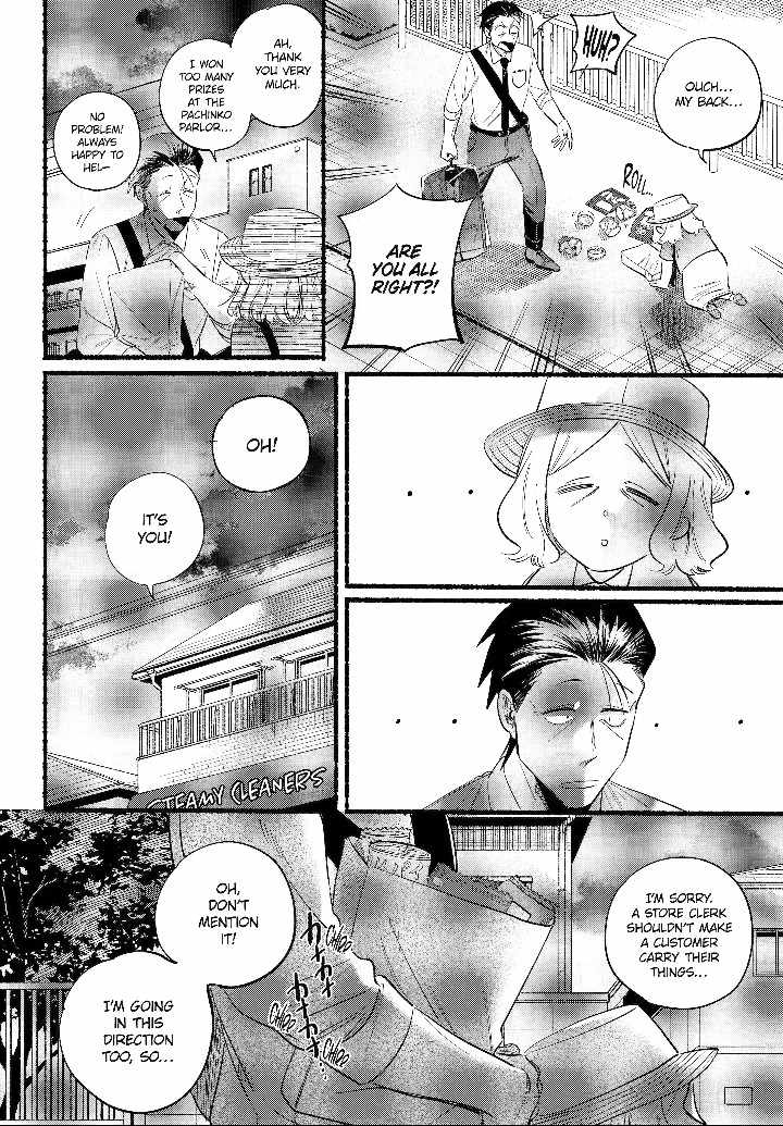 A Story About Smoking at the Back of the Supermarket Chapter 41 page 11