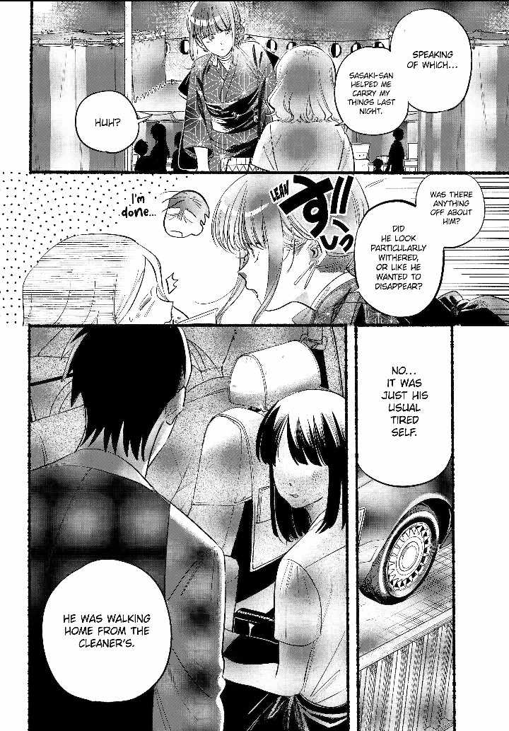 A Story About Smoking at the Back of the Supermarket Chapter 41 page 23
