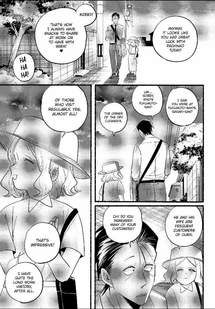 A Story About Smoking at the Back of the Supermarket Chapter 41 page 12