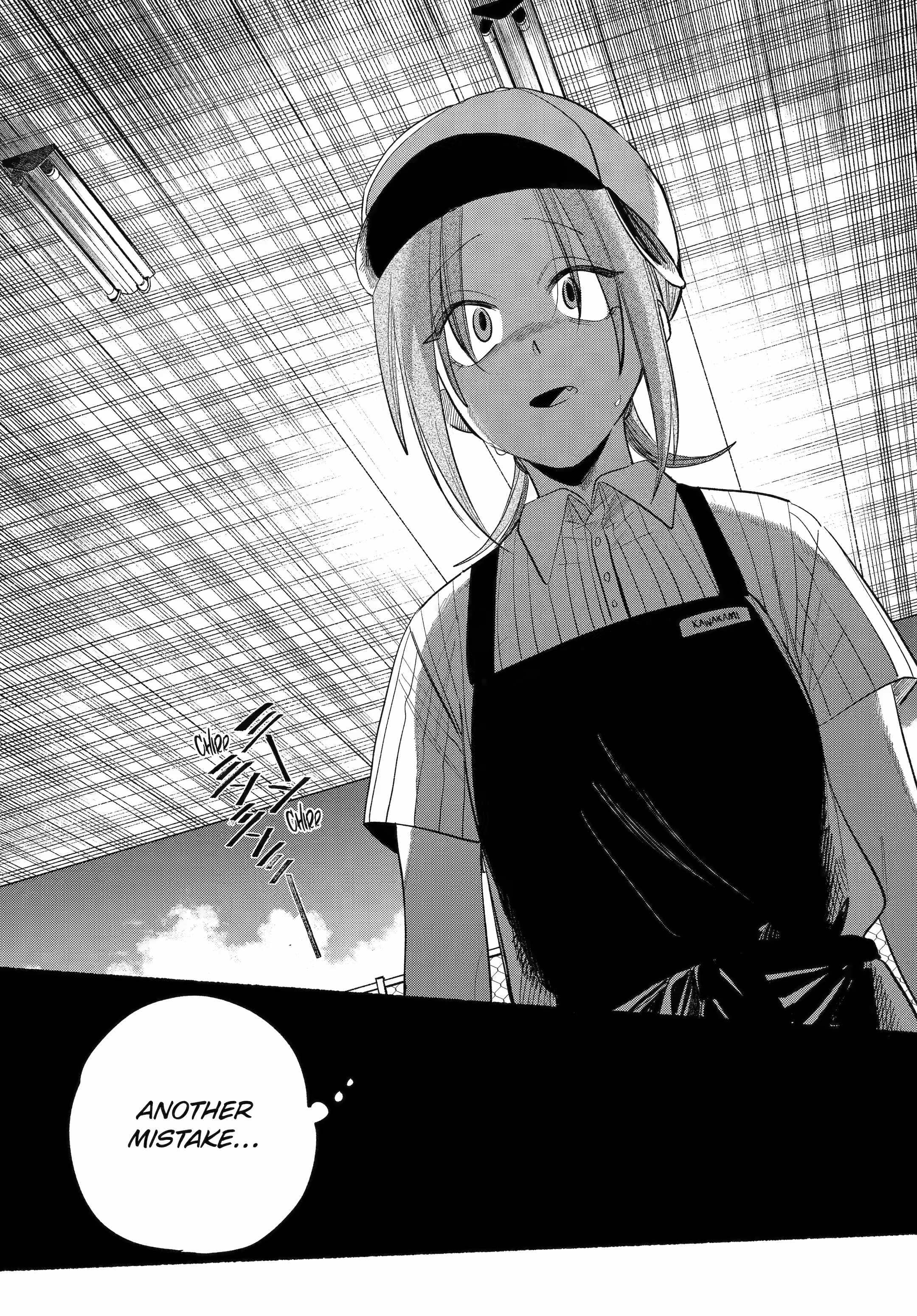 A Story About Smoking at the Back of the Supermarket Chapter 43 page 15