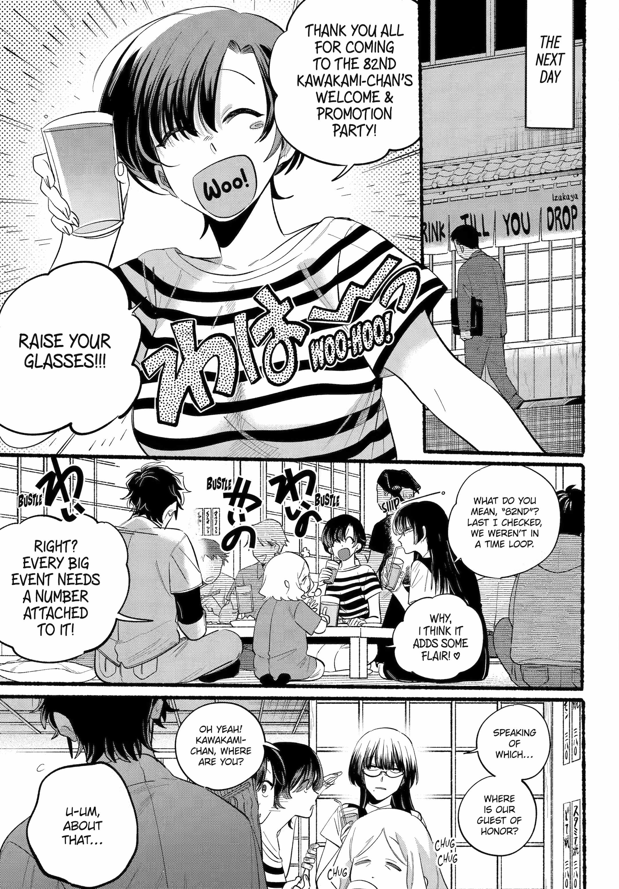 A Story About Smoking at the Back of the Supermarket Chapter 43 page 16