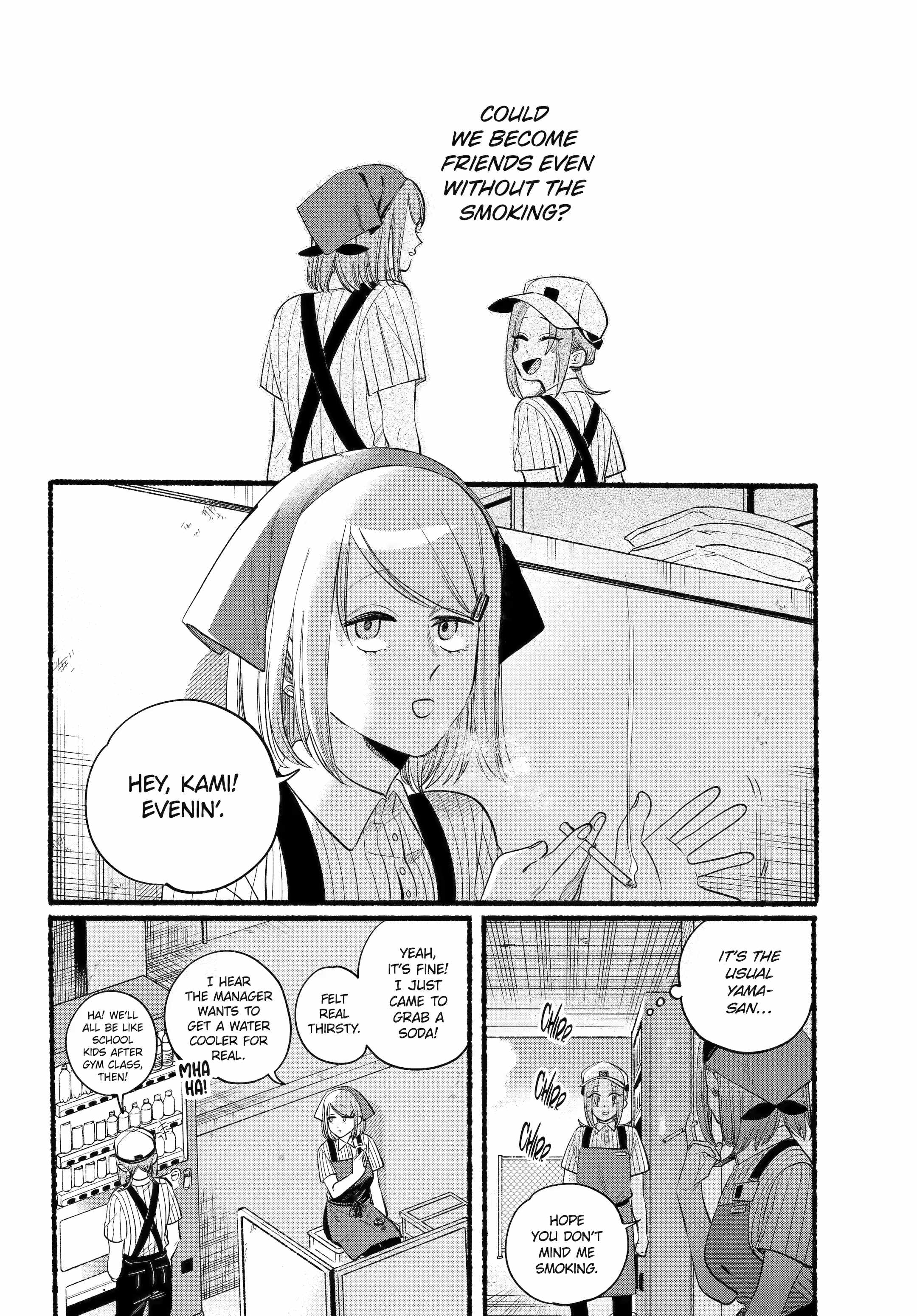 A Story About Smoking at the Back of the Supermarket Chapter 43 page 11