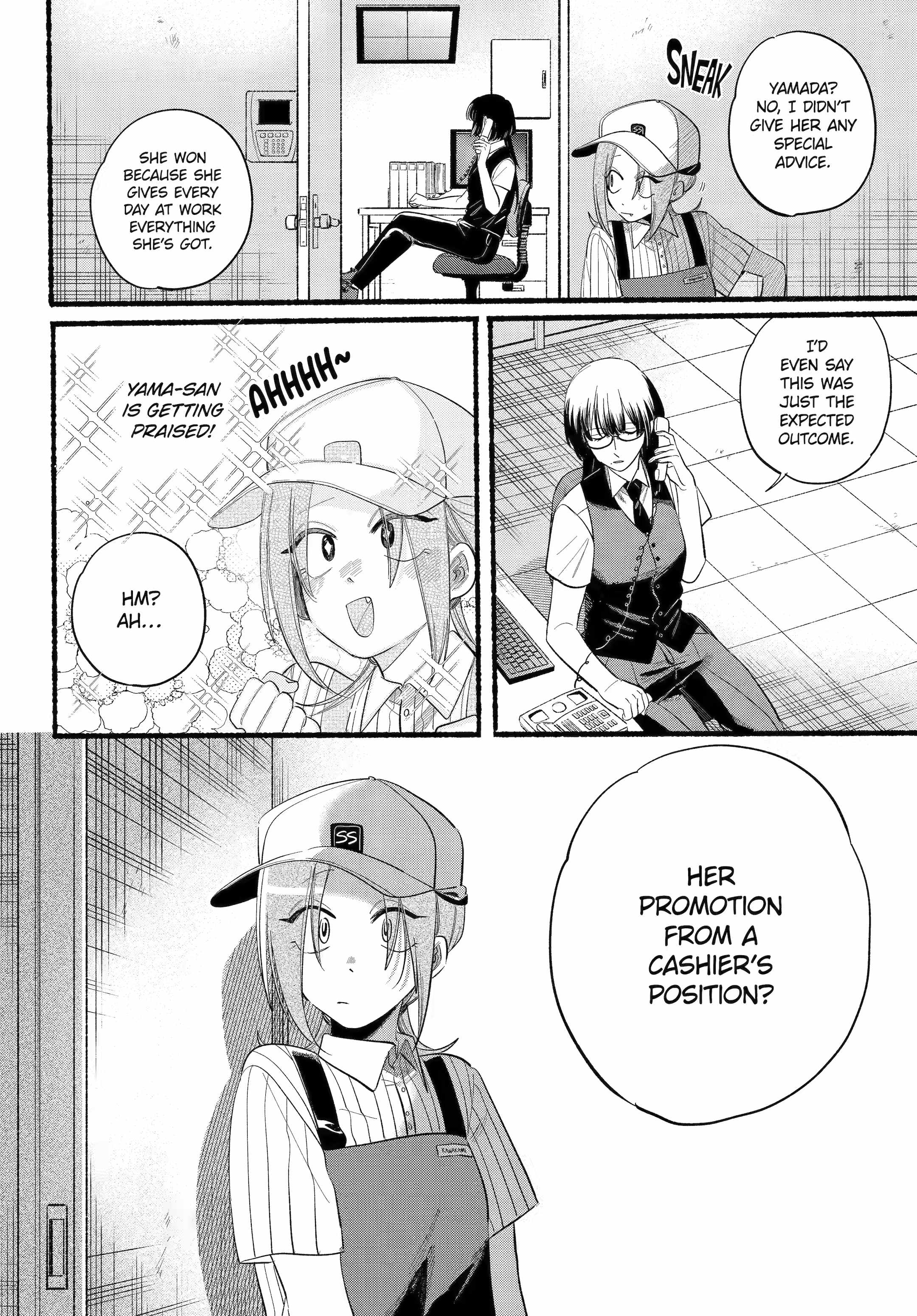 A Story About Smoking at the Back of the Supermarket Chapter 43 page 9