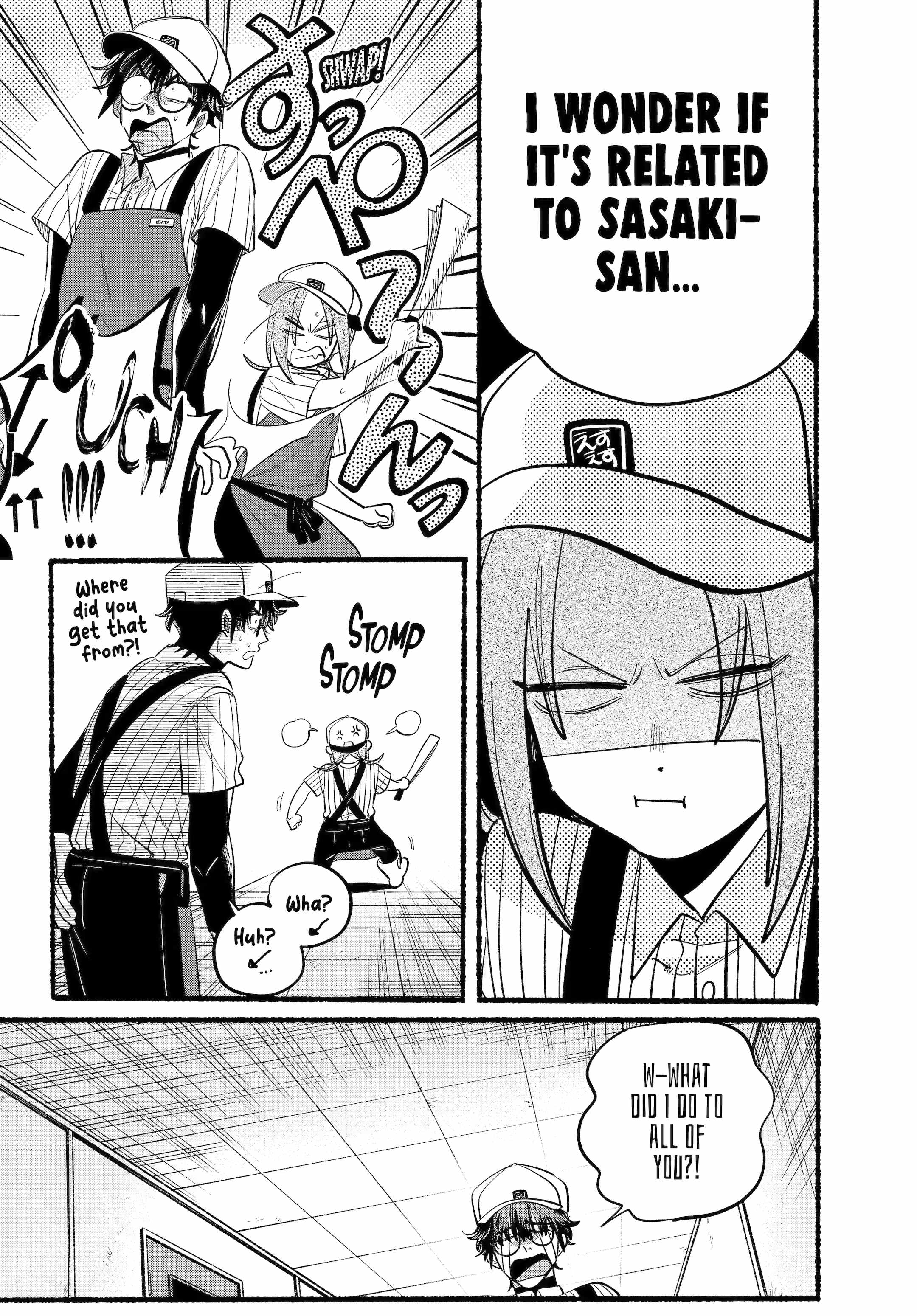 A Story About Smoking at the Back of the Supermarket Chapter 43 page 7