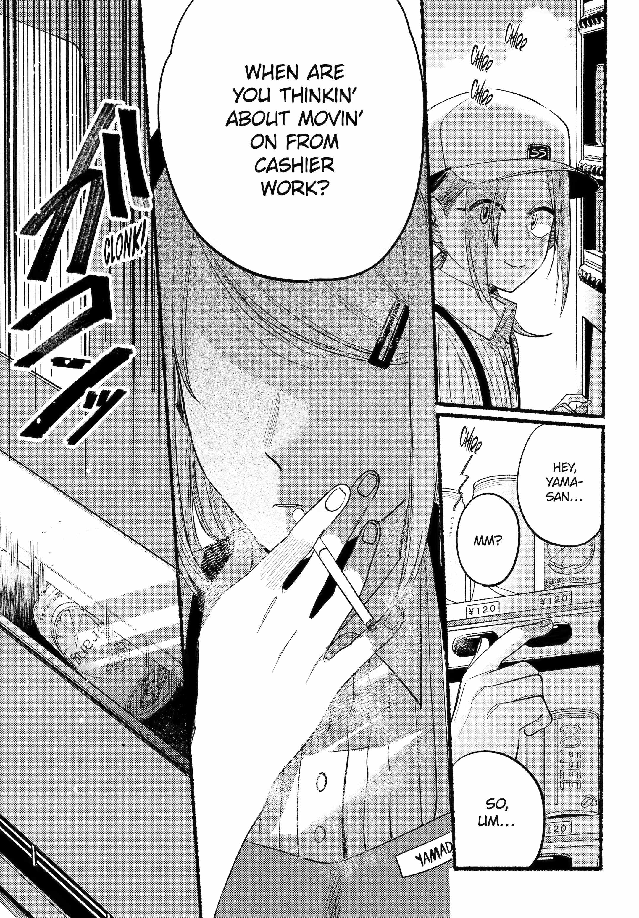A Story About Smoking at the Back of the Supermarket Chapter 43 page 12