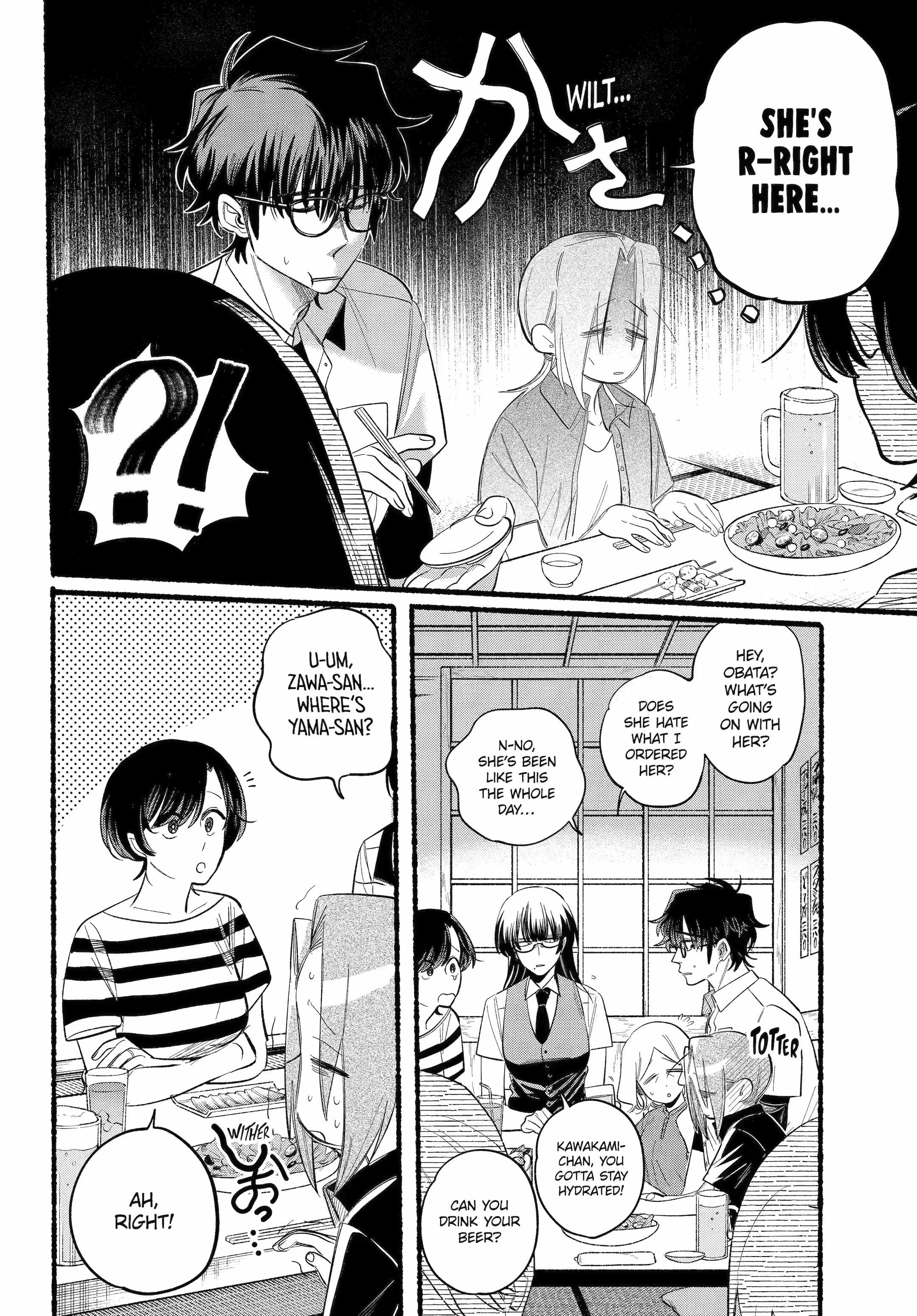 A Story About Smoking at the Back of the Supermarket Chapter 43 page 17