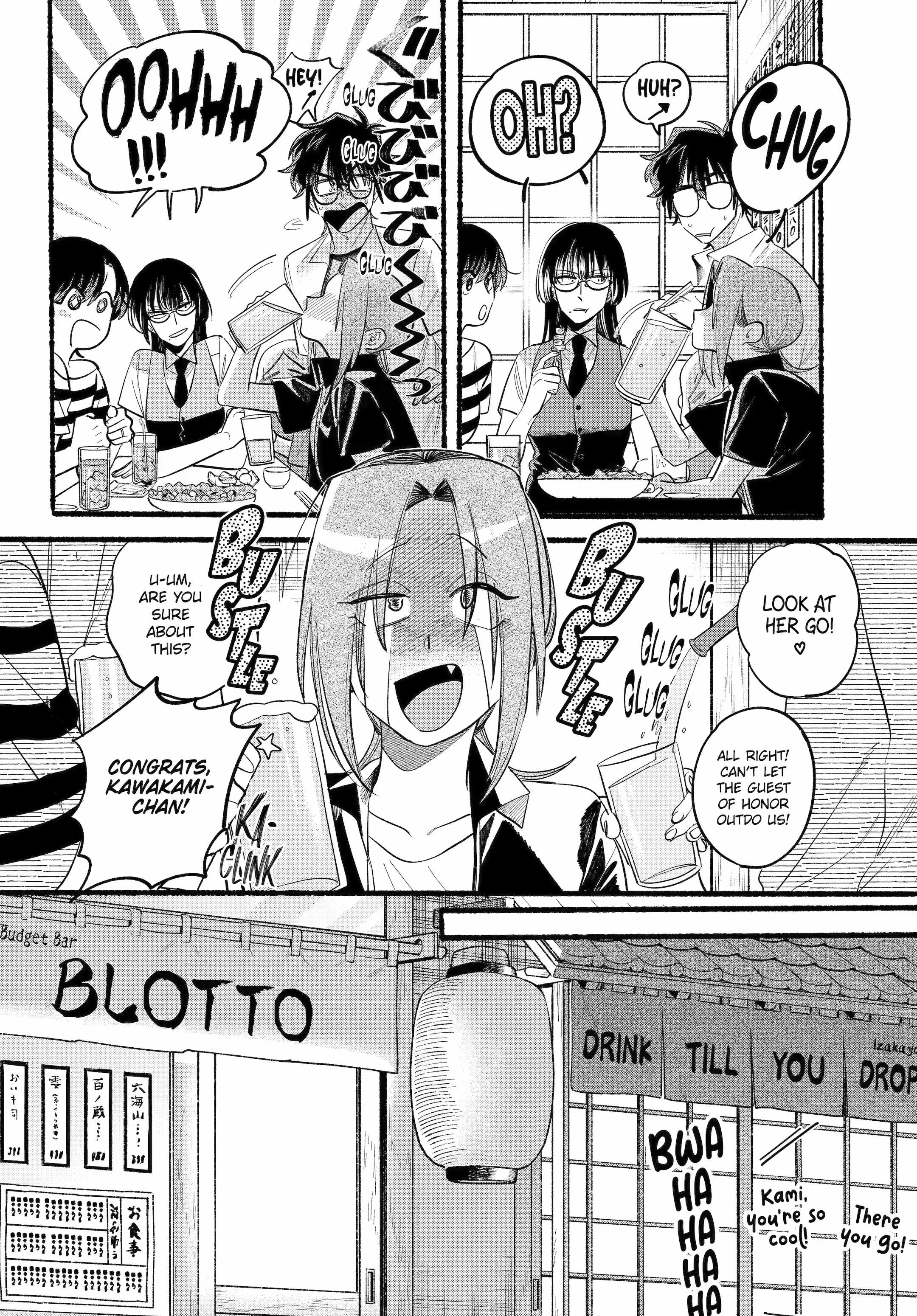 A Story About Smoking at the Back of the Supermarket Chapter 43 page 19