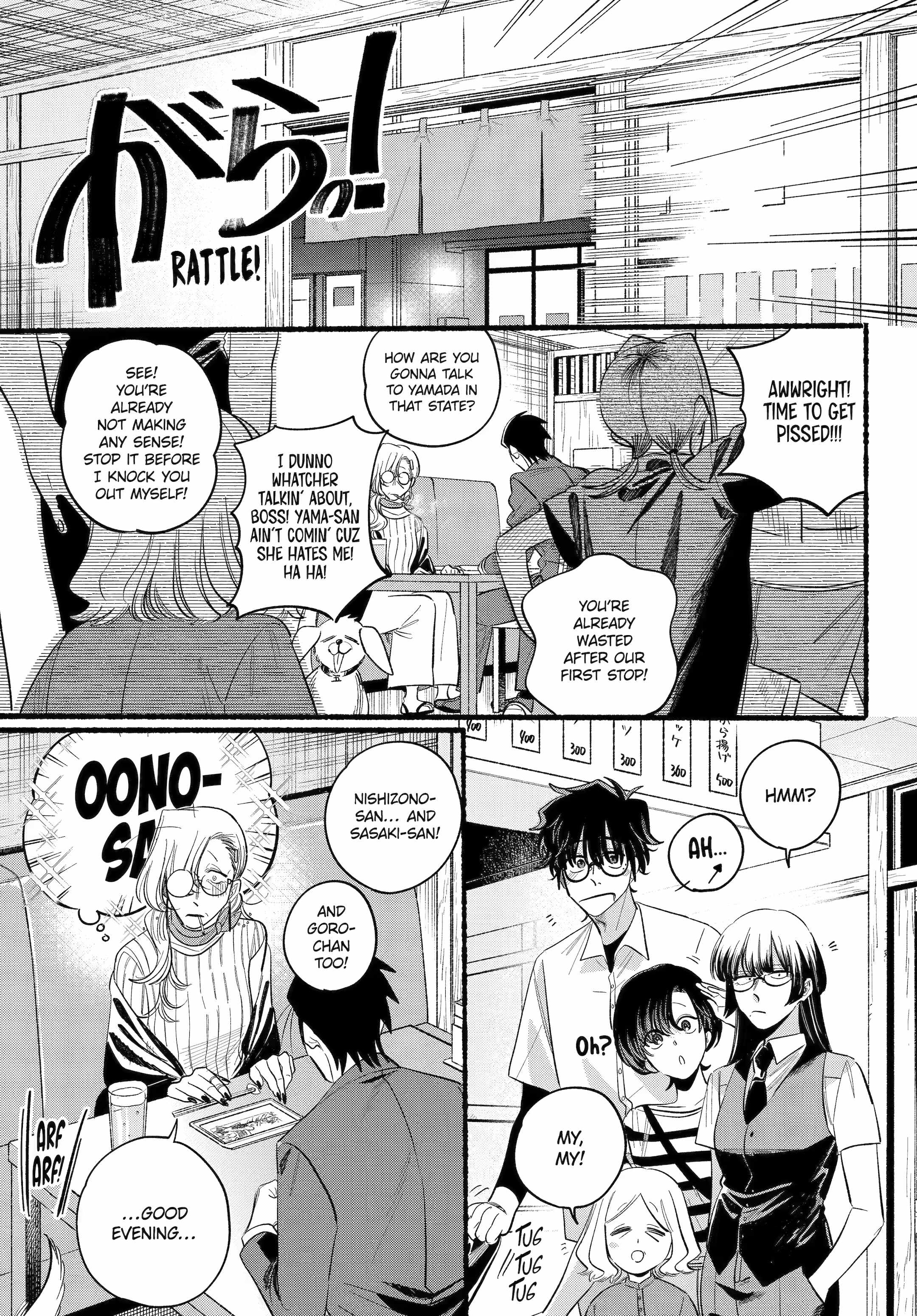A Story About Smoking at the Back of the Supermarket Chapter 43 page 30