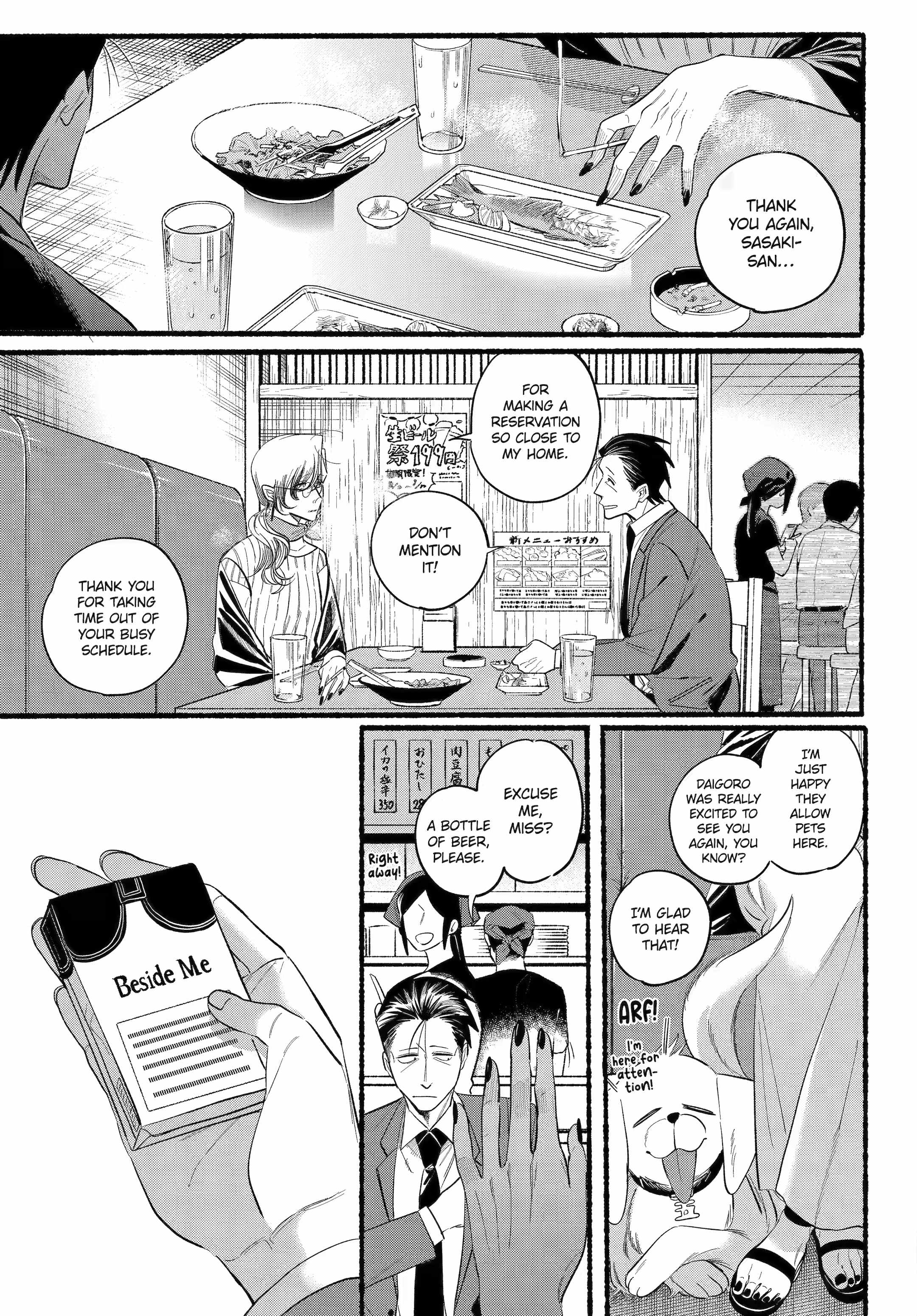 A Story About Smoking at the Back of the Supermarket Chapter 43 page 20