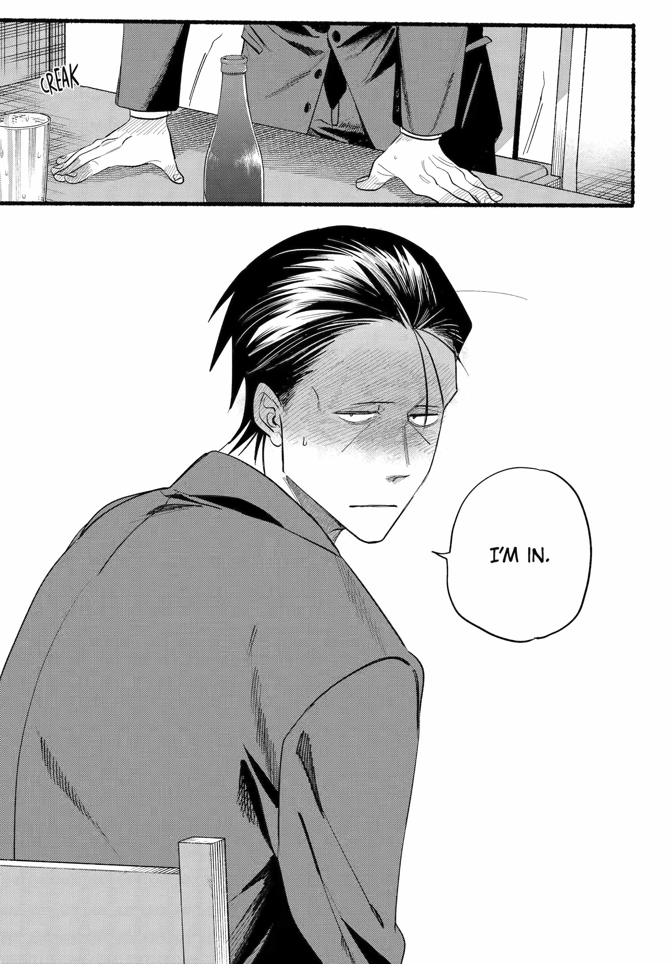 A Story About Smoking at the Back of the Supermarket Chapter 43 page 36