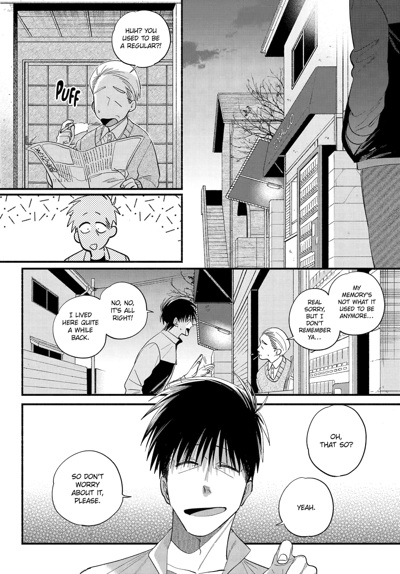 A Story About Smoking at the Back of the Supermarket Chapter 50 page 4