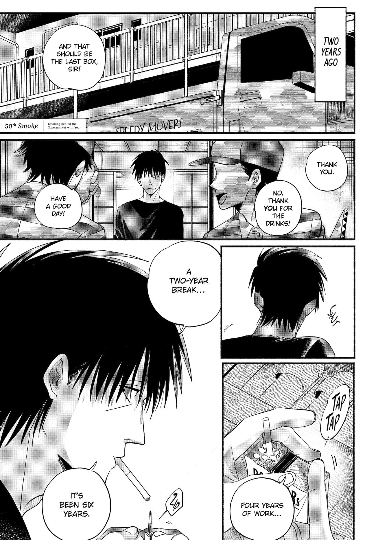 A Story About Smoking at the Back of the Supermarket Chapter 50 page 1