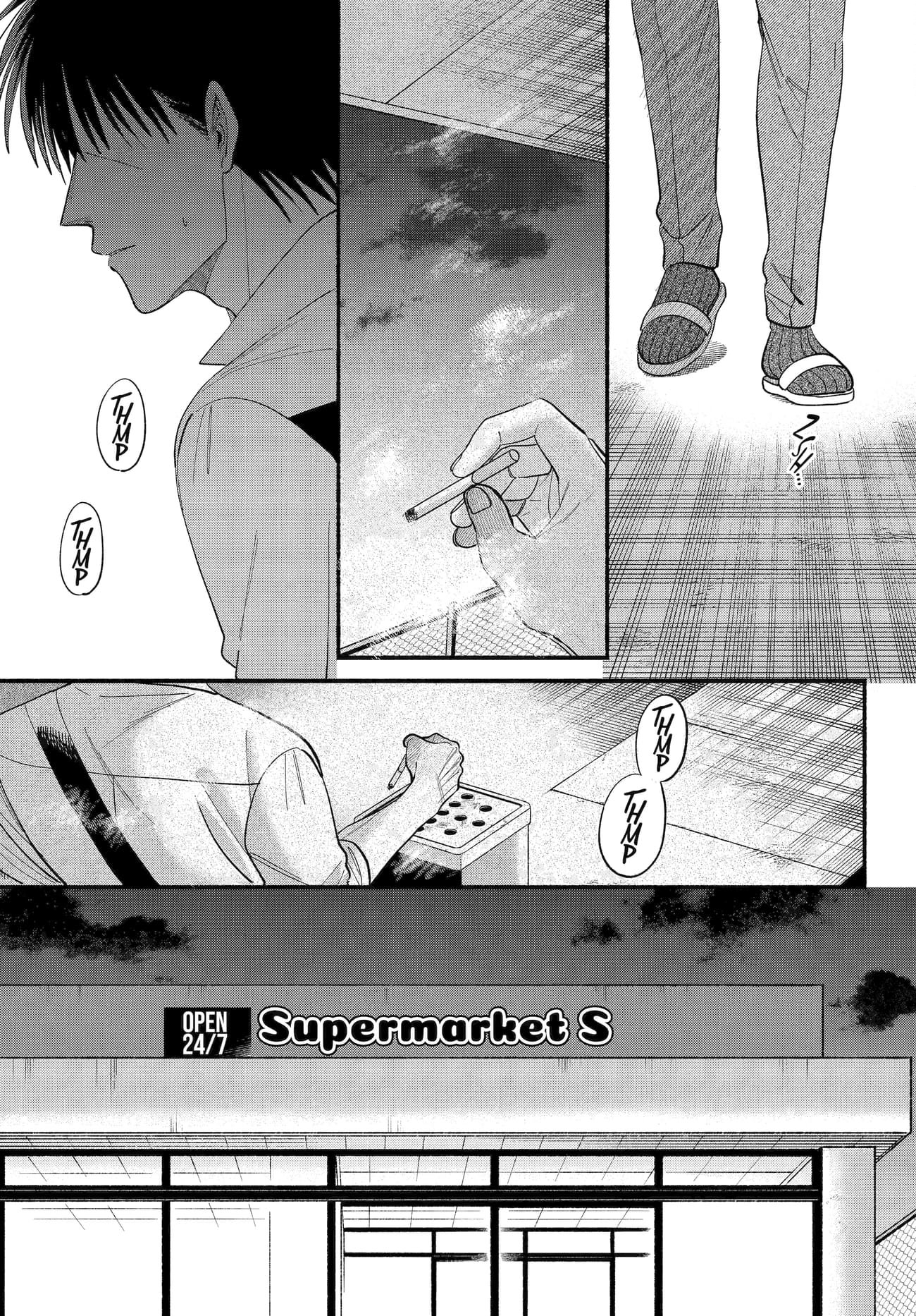 A Story About Smoking at the Back of the Supermarket Chapter 50 page 7