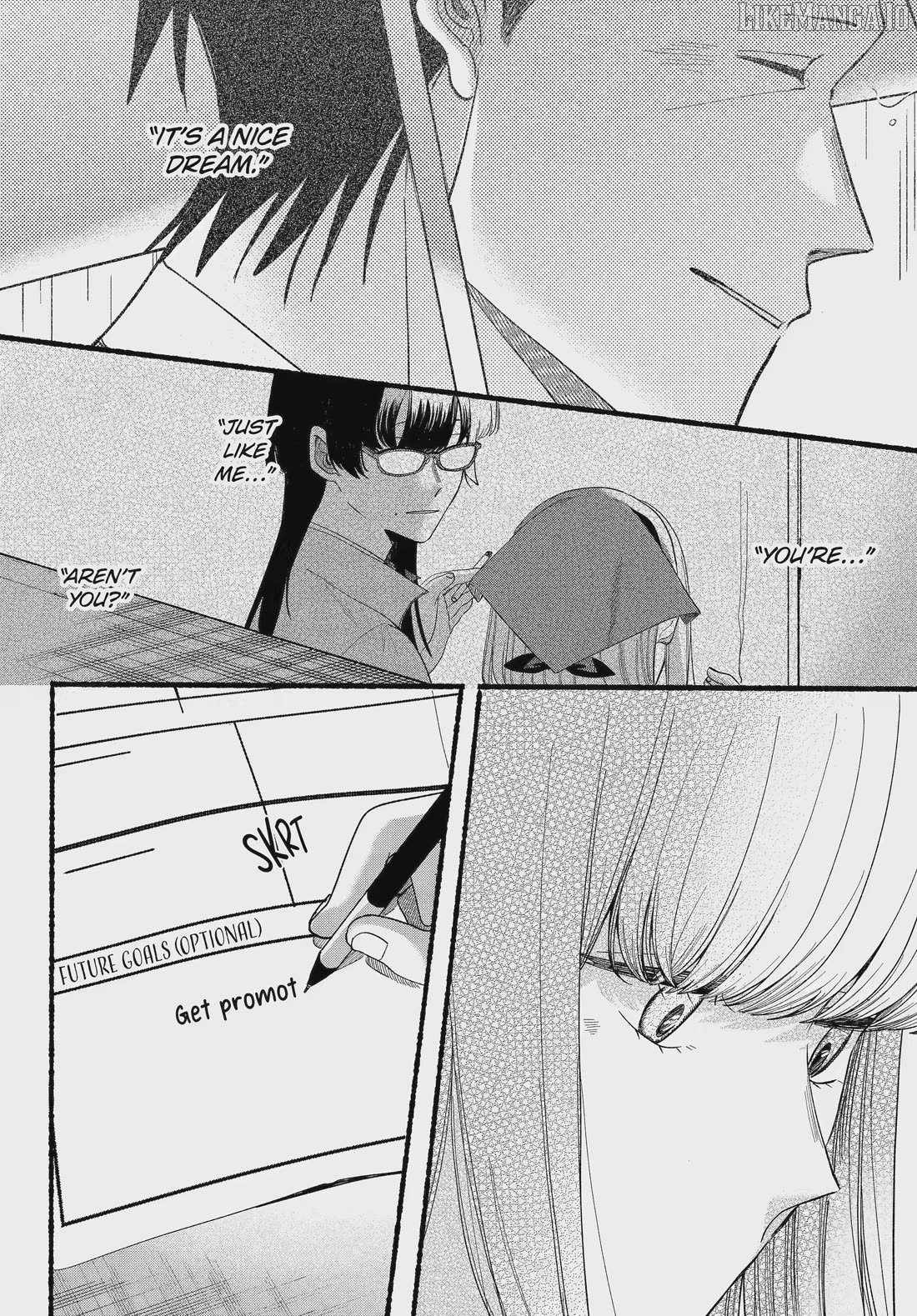 A Story About Smoking at the Back of the Supermarket Chapter 54 page 6
