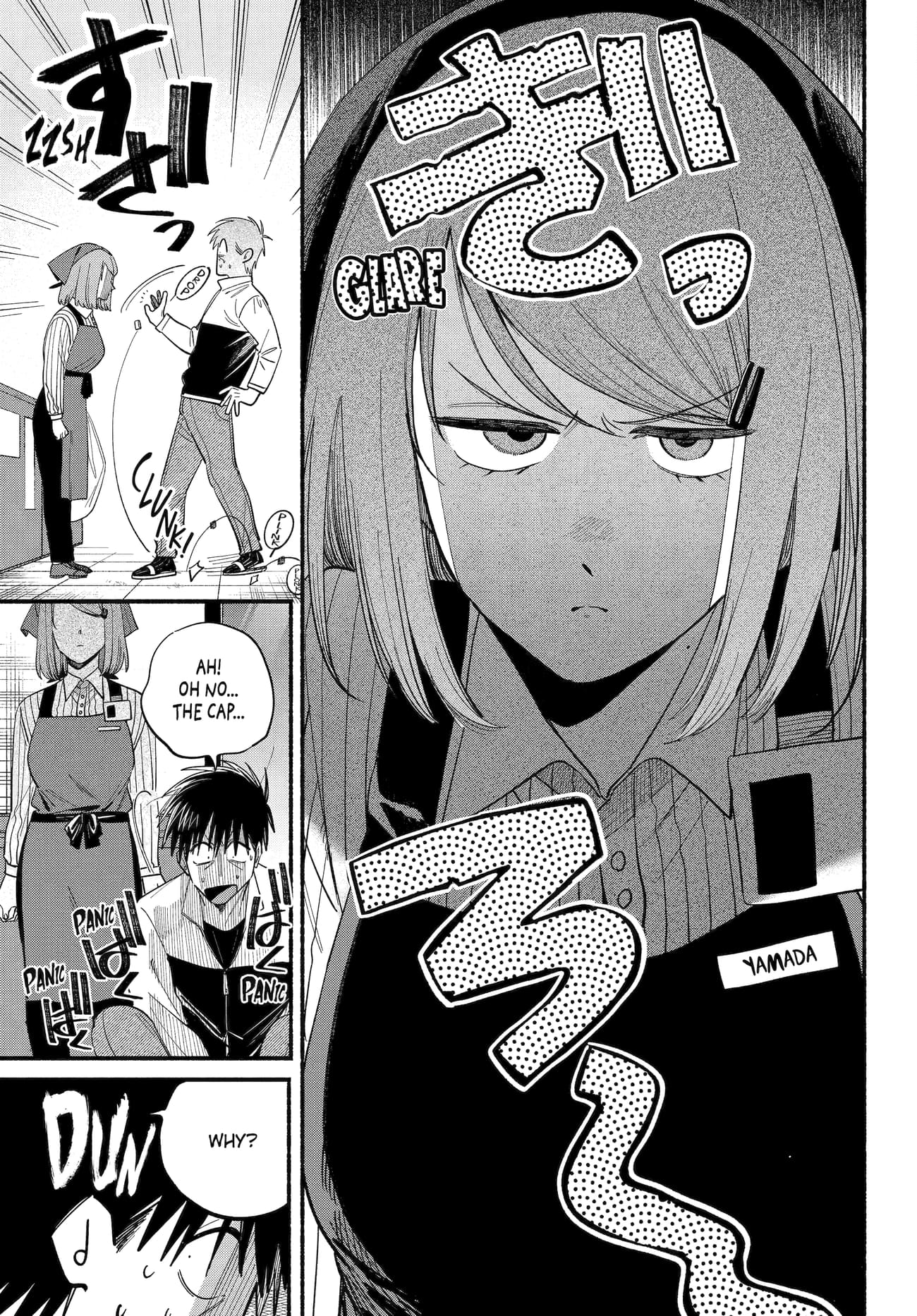 A Story About Smoking at the Back of the Supermarket Chapter 50 page 13