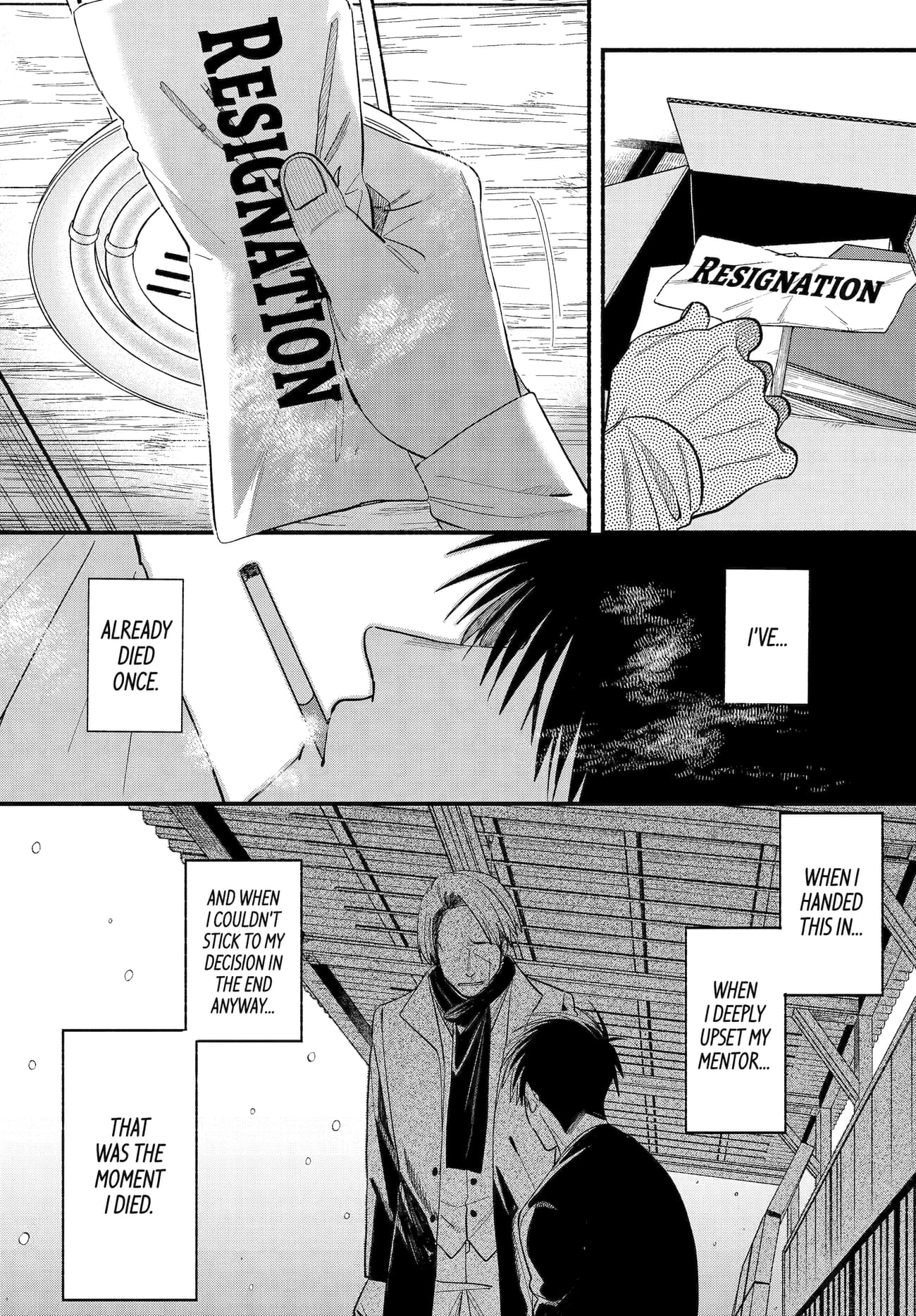 A Story About Smoking at the Back of the Supermarket Chapter 50 page 20