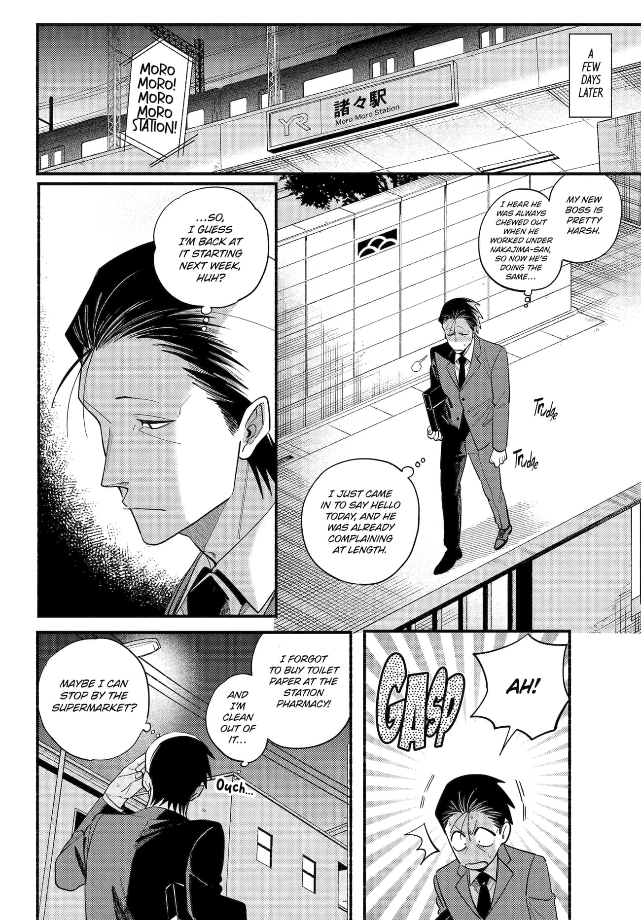 A Story About Smoking at the Back of the Supermarket Chapter 50 page 22