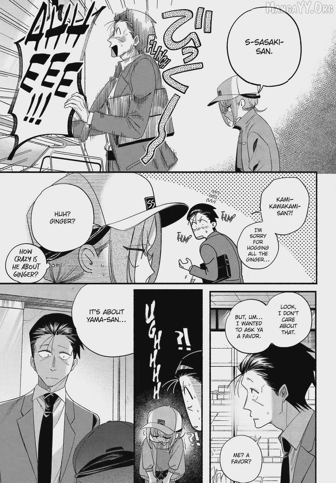 A Story About Smoking at the Back of the Supermarket Chapter 55 page 19