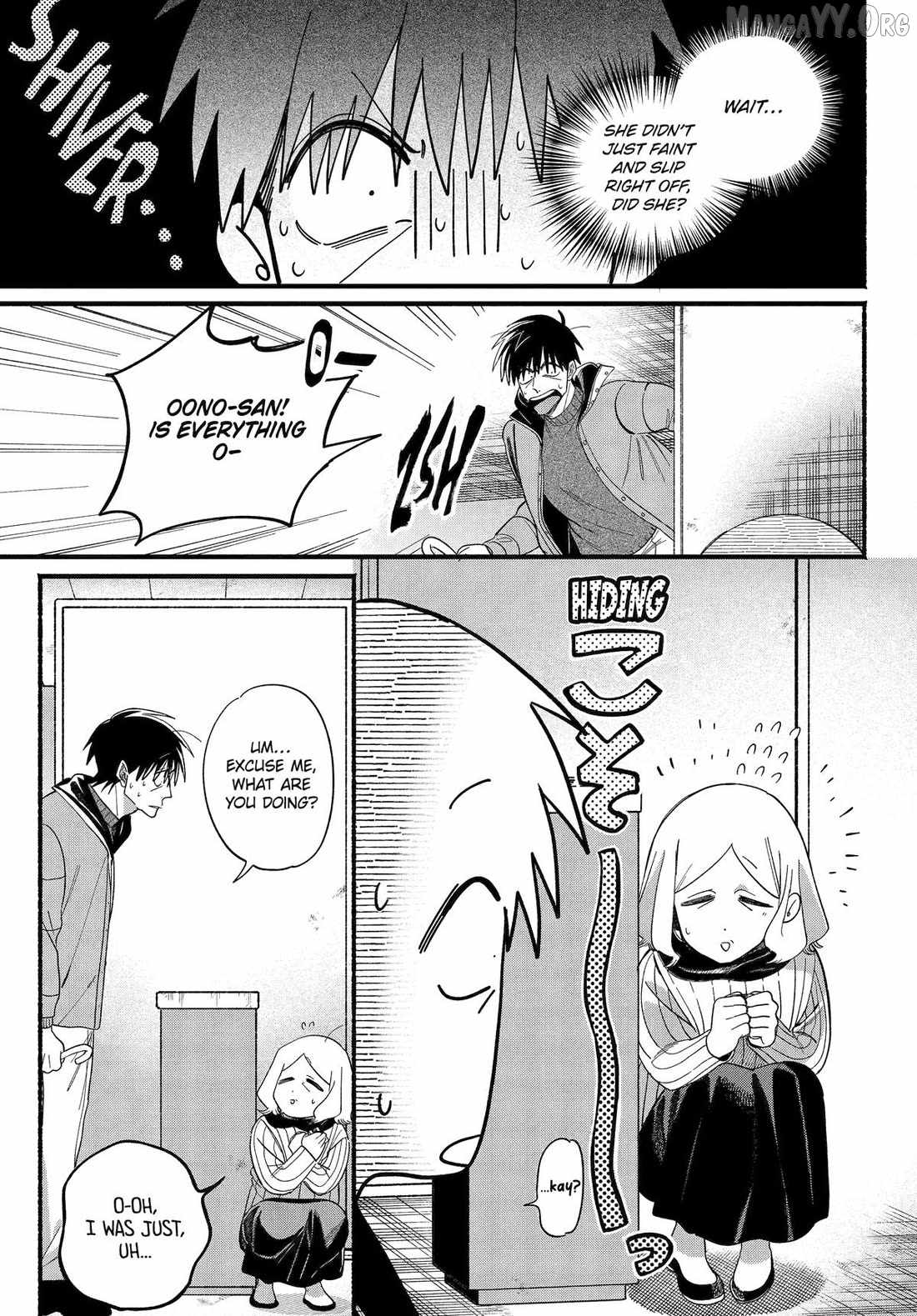 A Story About Smoking at the Back of the Supermarket Chapter 57 page 10
