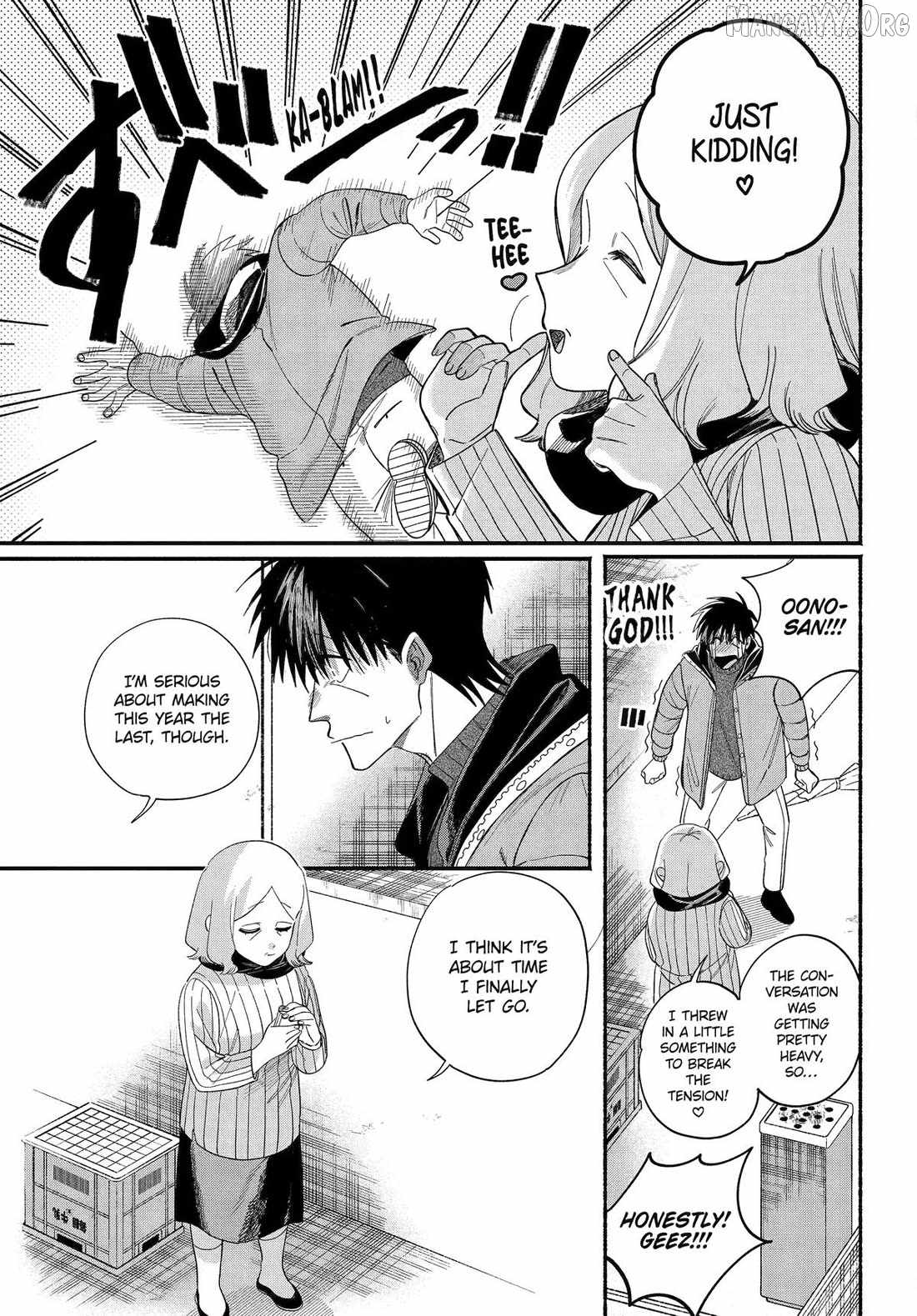 A Story About Smoking at the Back of the Supermarket Chapter 57 page 24