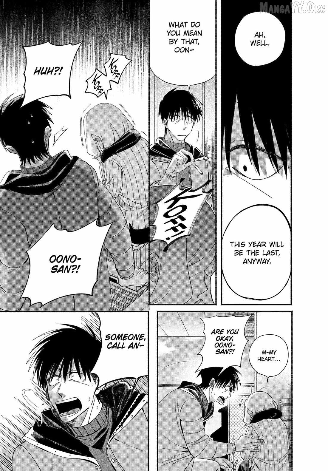 A Story About Smoking at the Back of the Supermarket Chapter 57 page 23