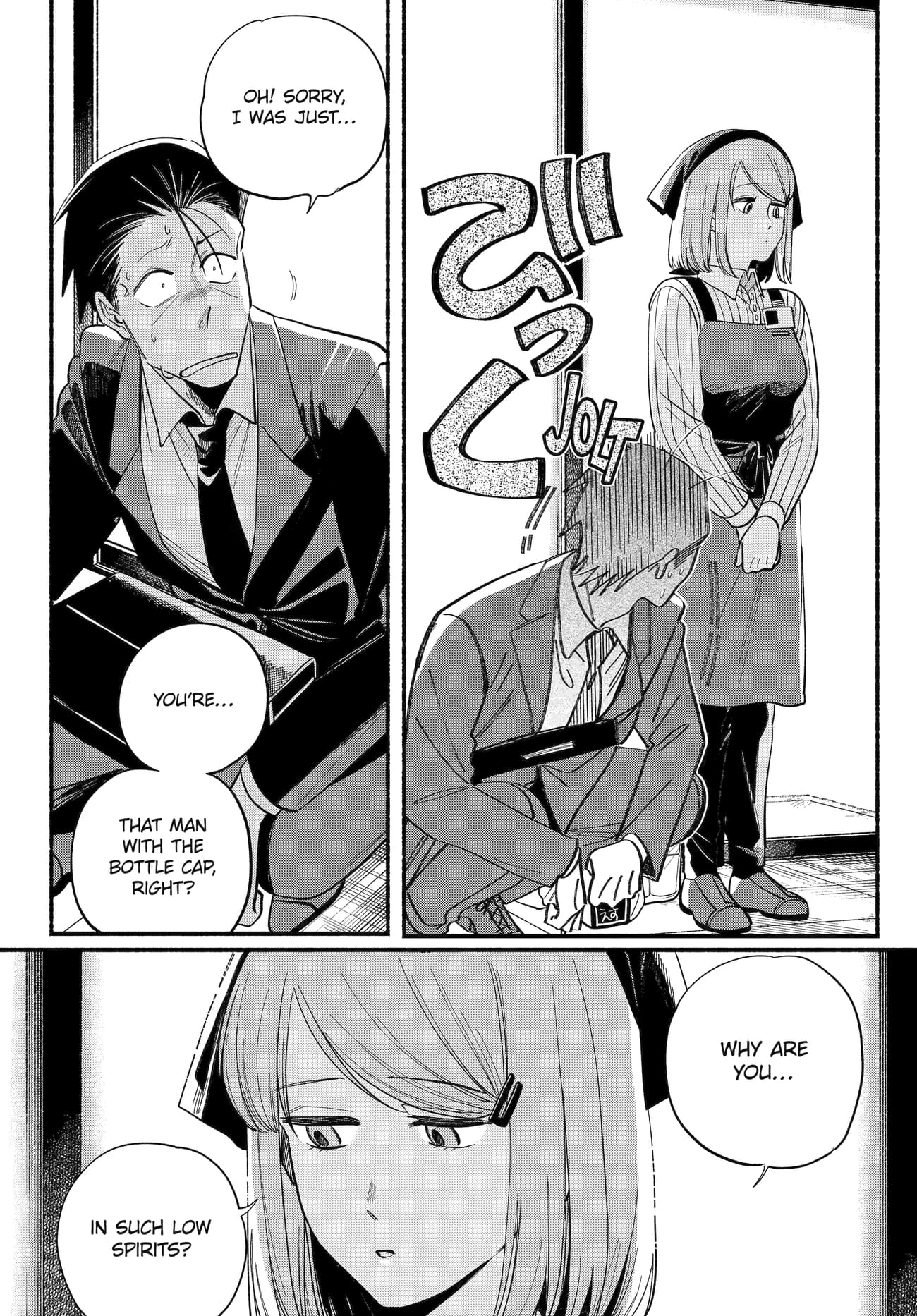A Story About Smoking at the Back of the Supermarket Chapter 50 page 34