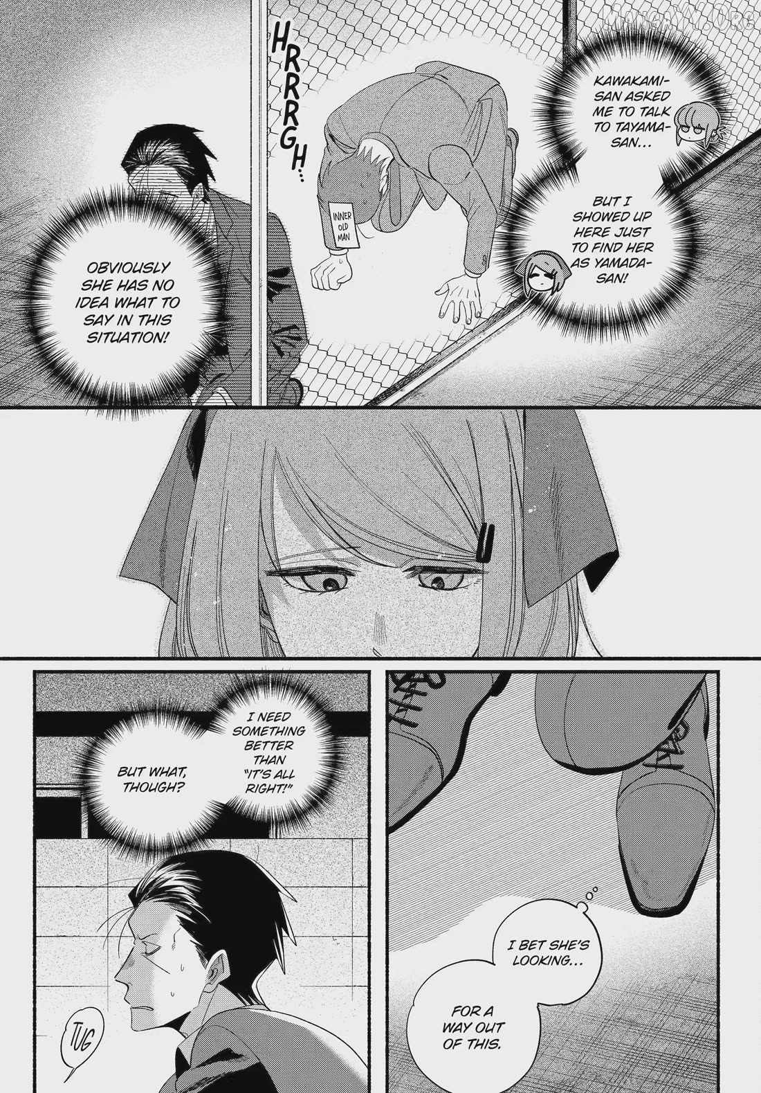A Story About Smoking at the Back of the Supermarket Chapter 56 page 3
