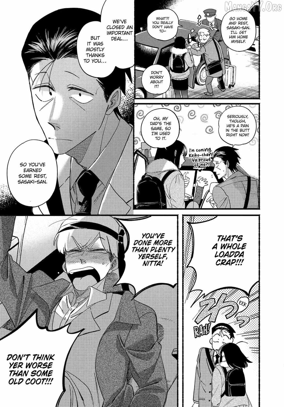 A Story About Smoking at the Back of the Supermarket Chapter 58 page 13