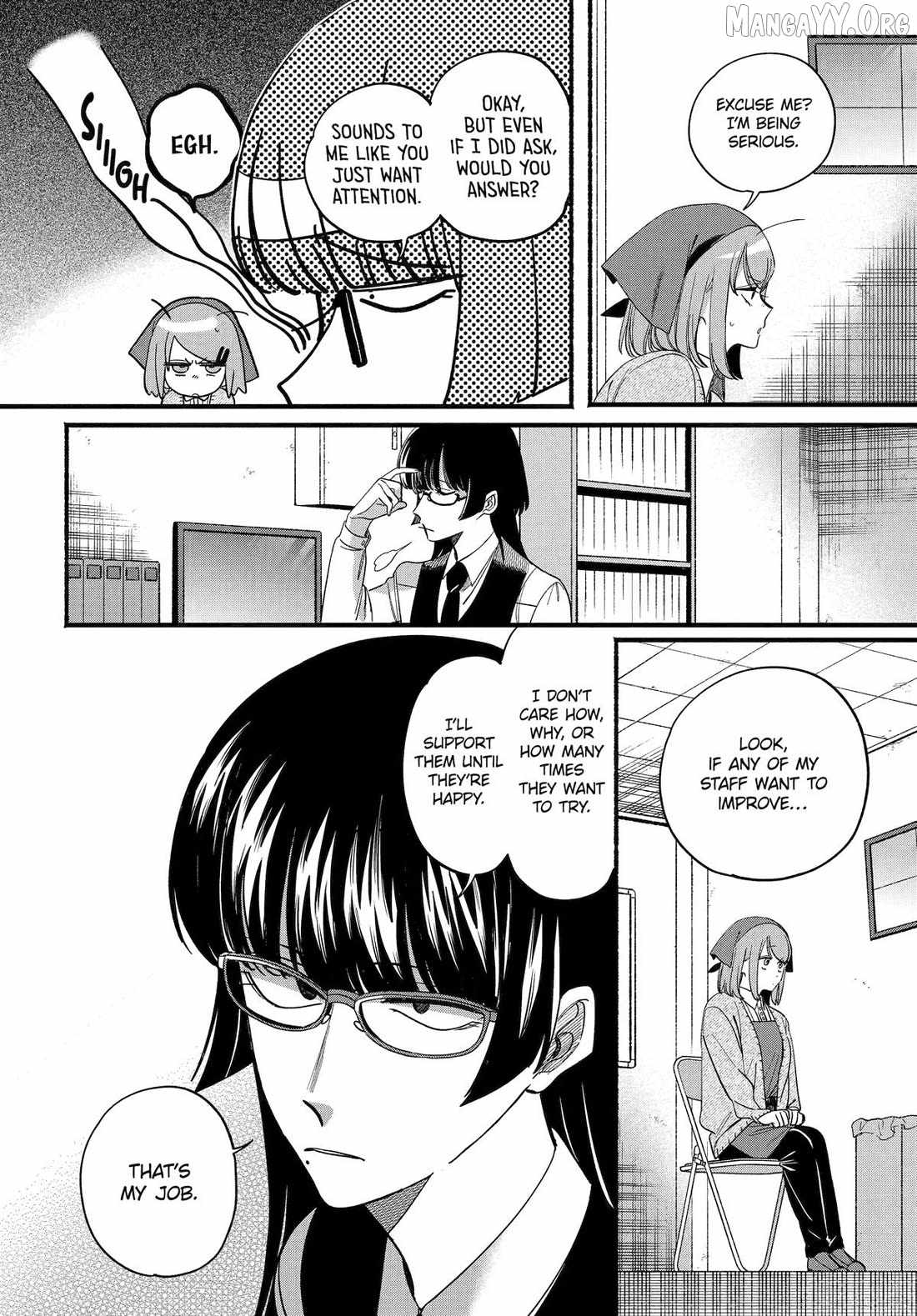 A Story About Smoking at the Back of the Supermarket Chapter 58 page 6