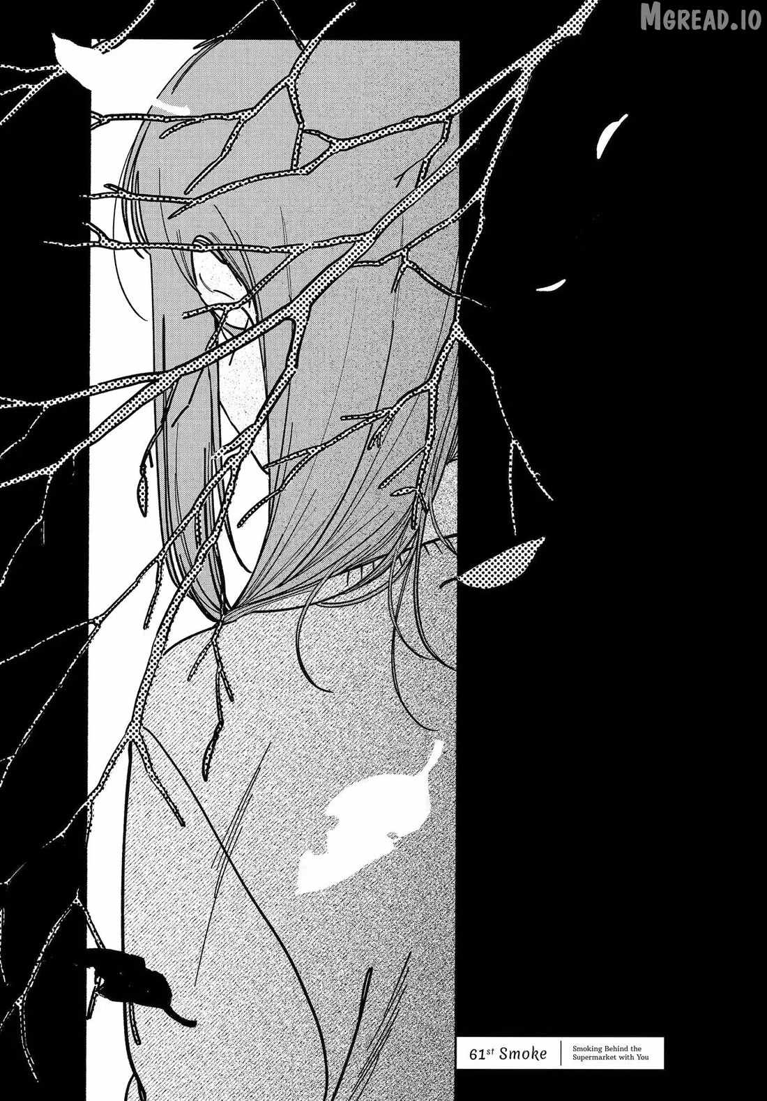 A Story About Smoking at the Back of the Supermarket Chapter 61 page 1