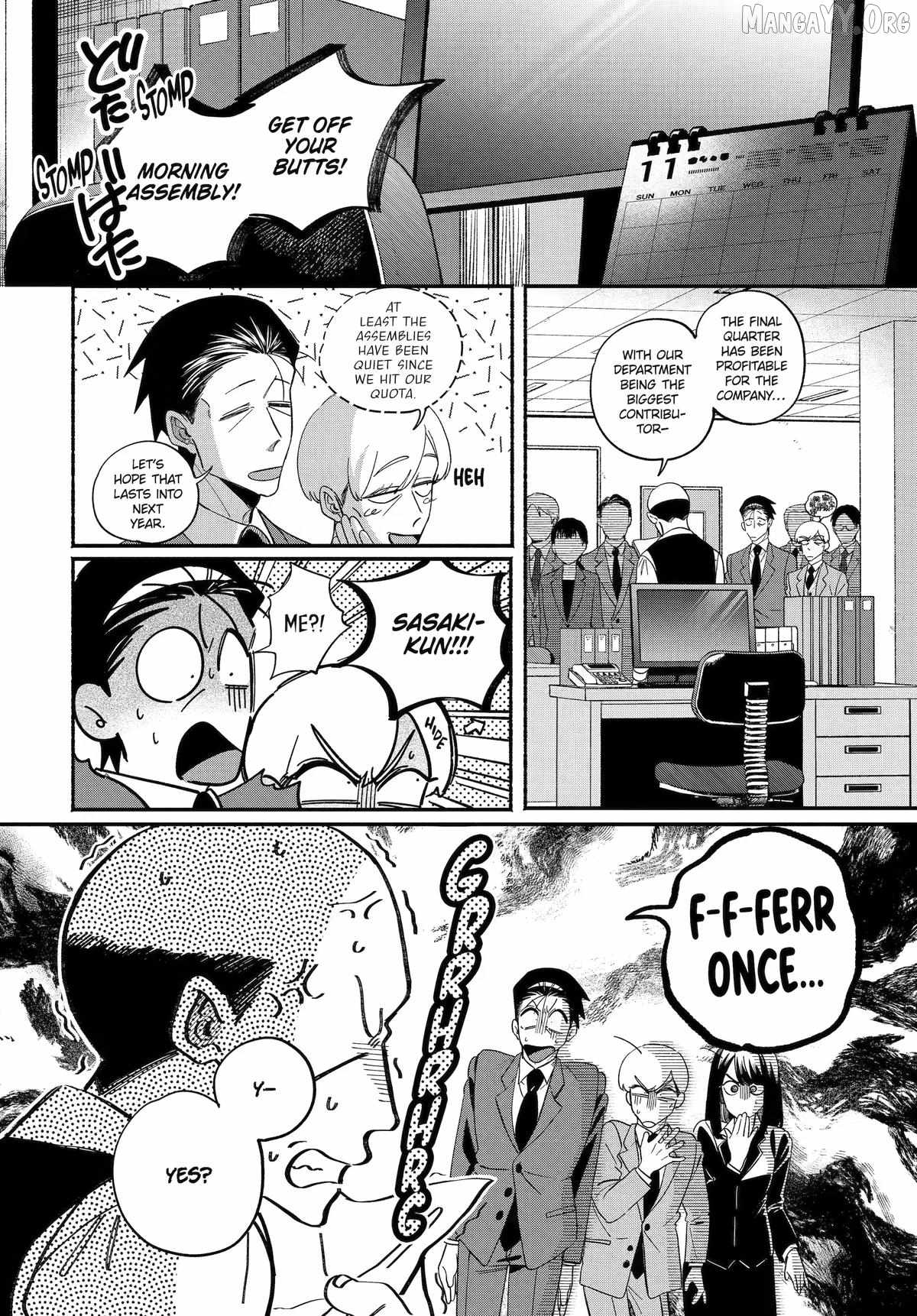 A Story About Smoking at the Back of the Supermarket Chapter 59 page 2