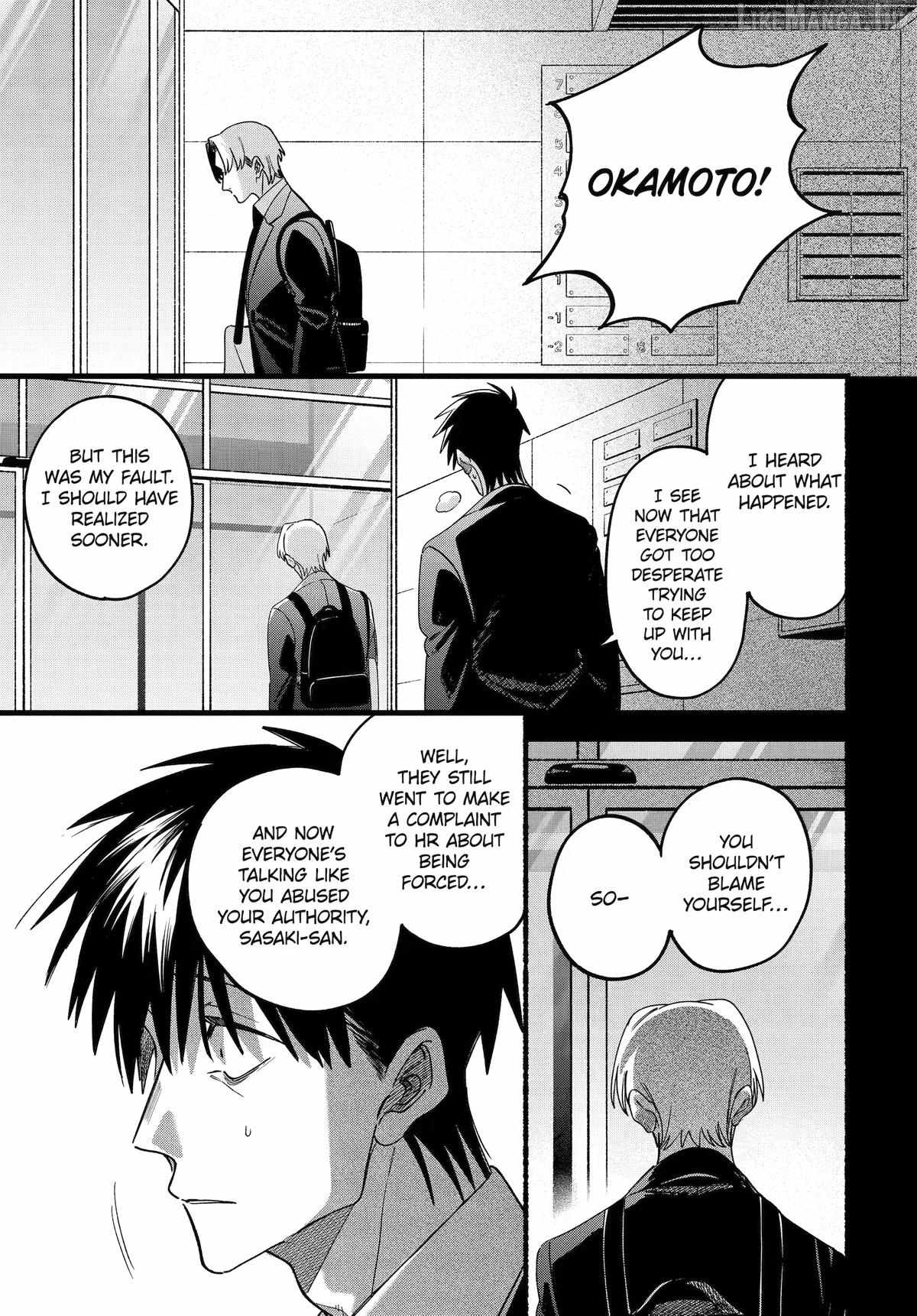 A Story About Smoking at the Back of the Supermarket Chapter 64 page 3