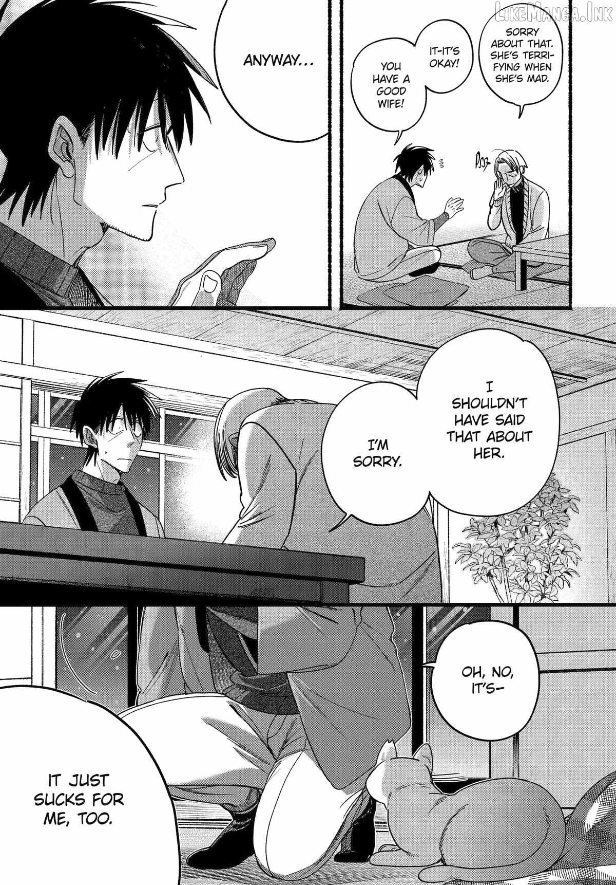 A Story About Smoking at the Back of the Supermarket Chapter 64 page 17