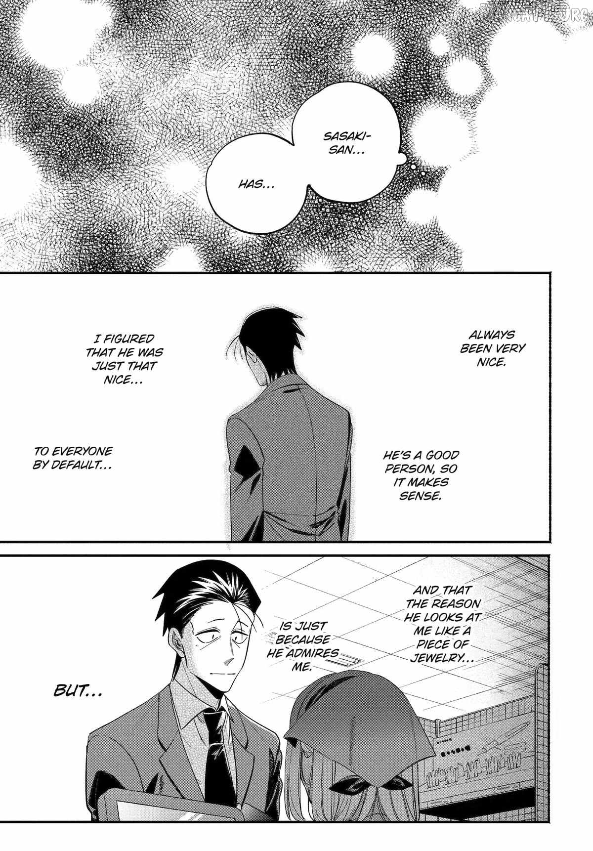 A Story About Smoking at the Back of the Supermarket Chapter 59 page 17