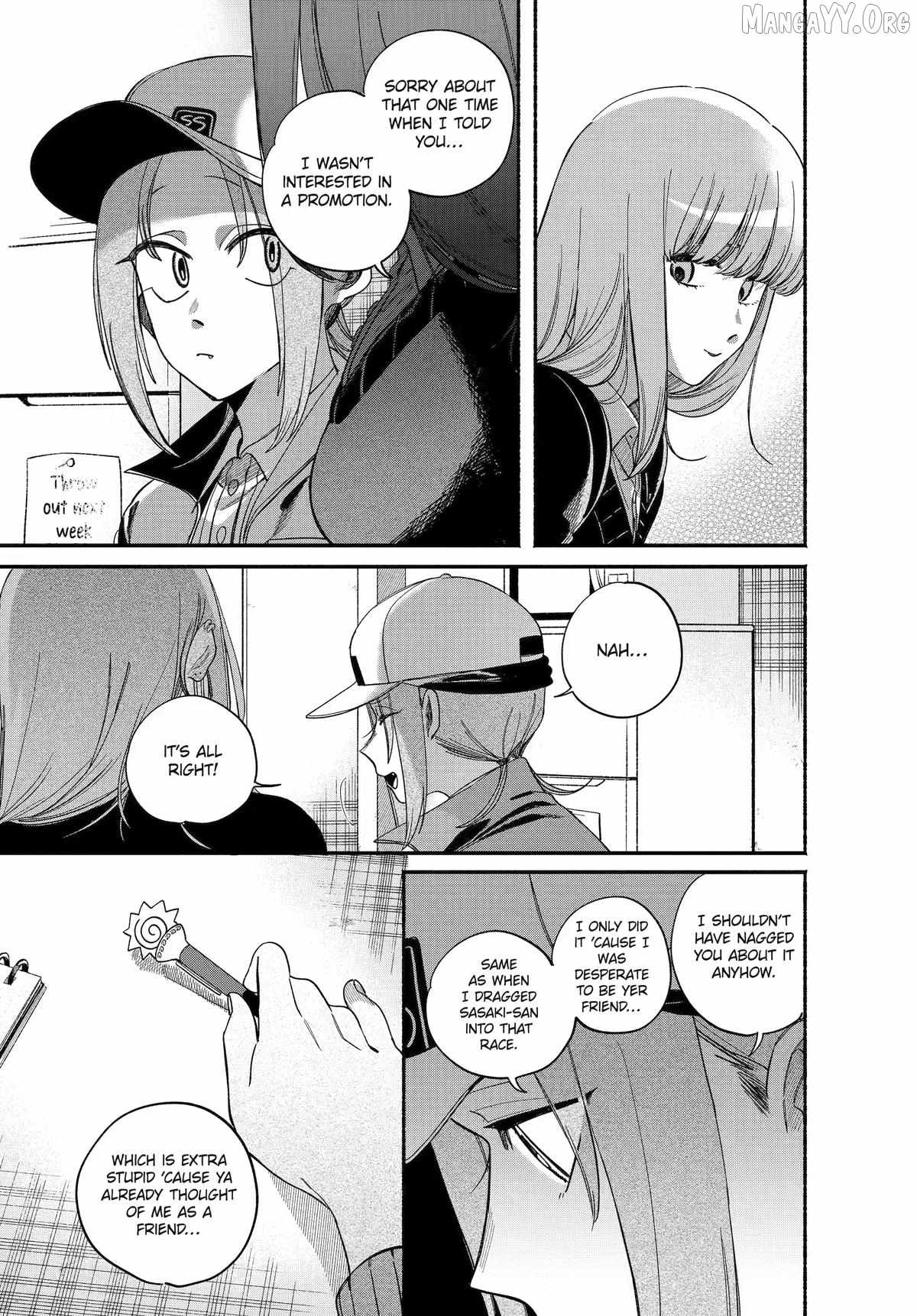 A Story About Smoking at the Back of the Supermarket Chapter 59 page 6