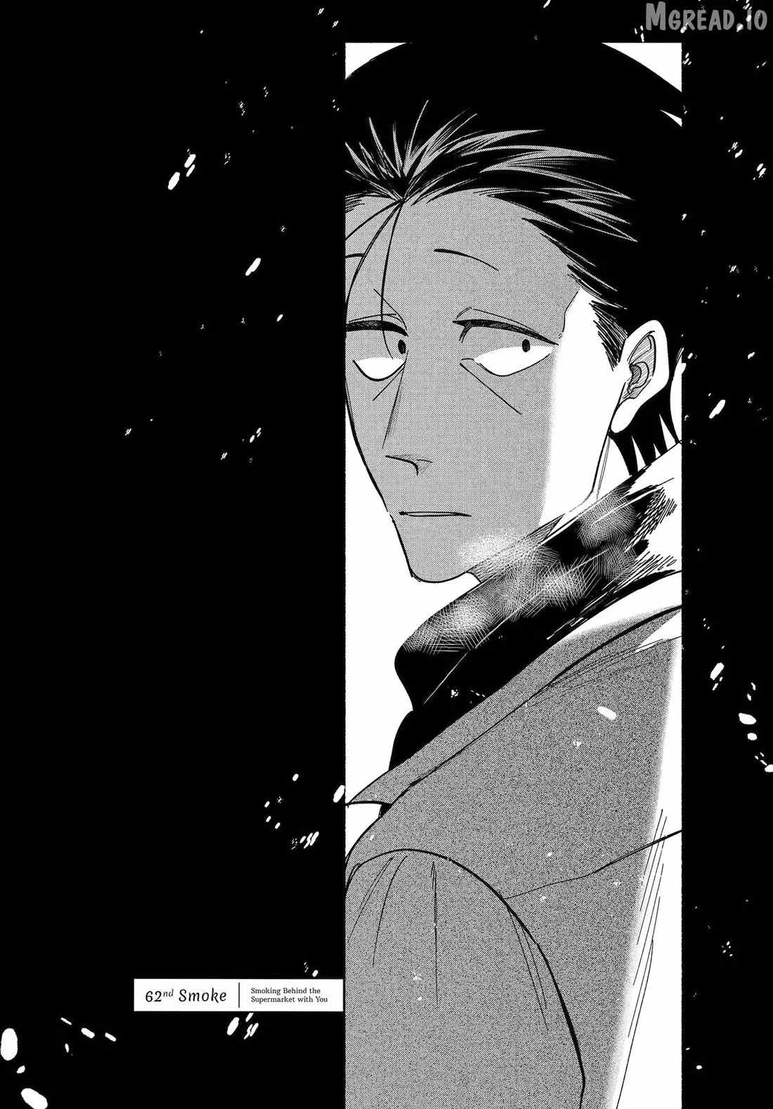A Story About Smoking at the Back of the Supermarket Chapter 62 page 1