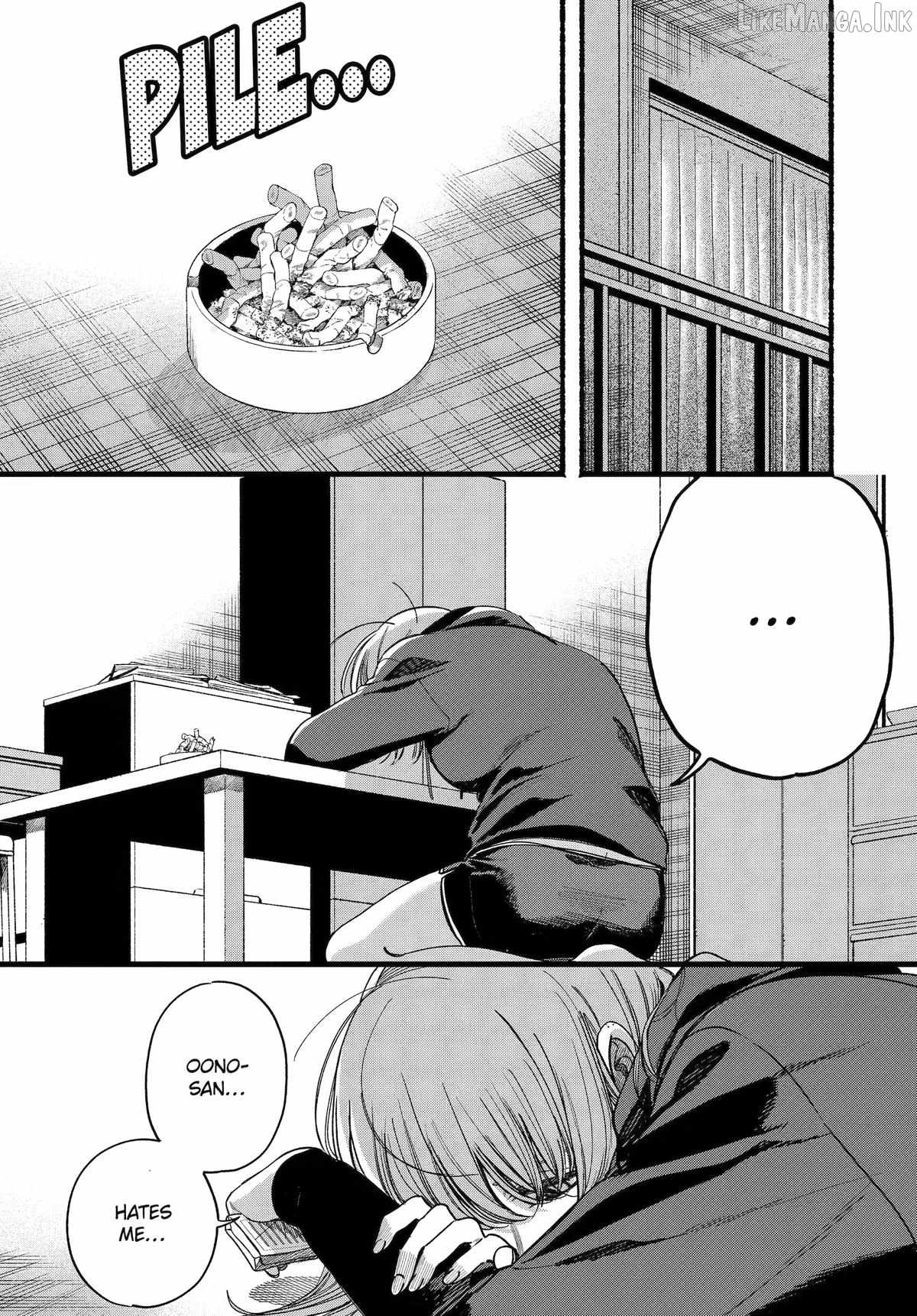 A Story About Smoking at the Back of the Supermarket Chapter 63 page 19