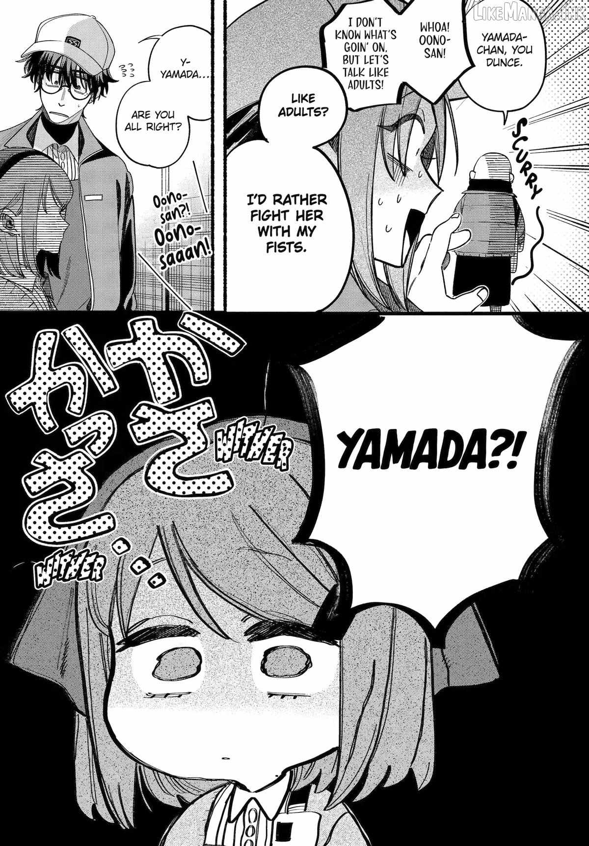 A Story About Smoking at the Back of the Supermarket Chapter 63 page 18