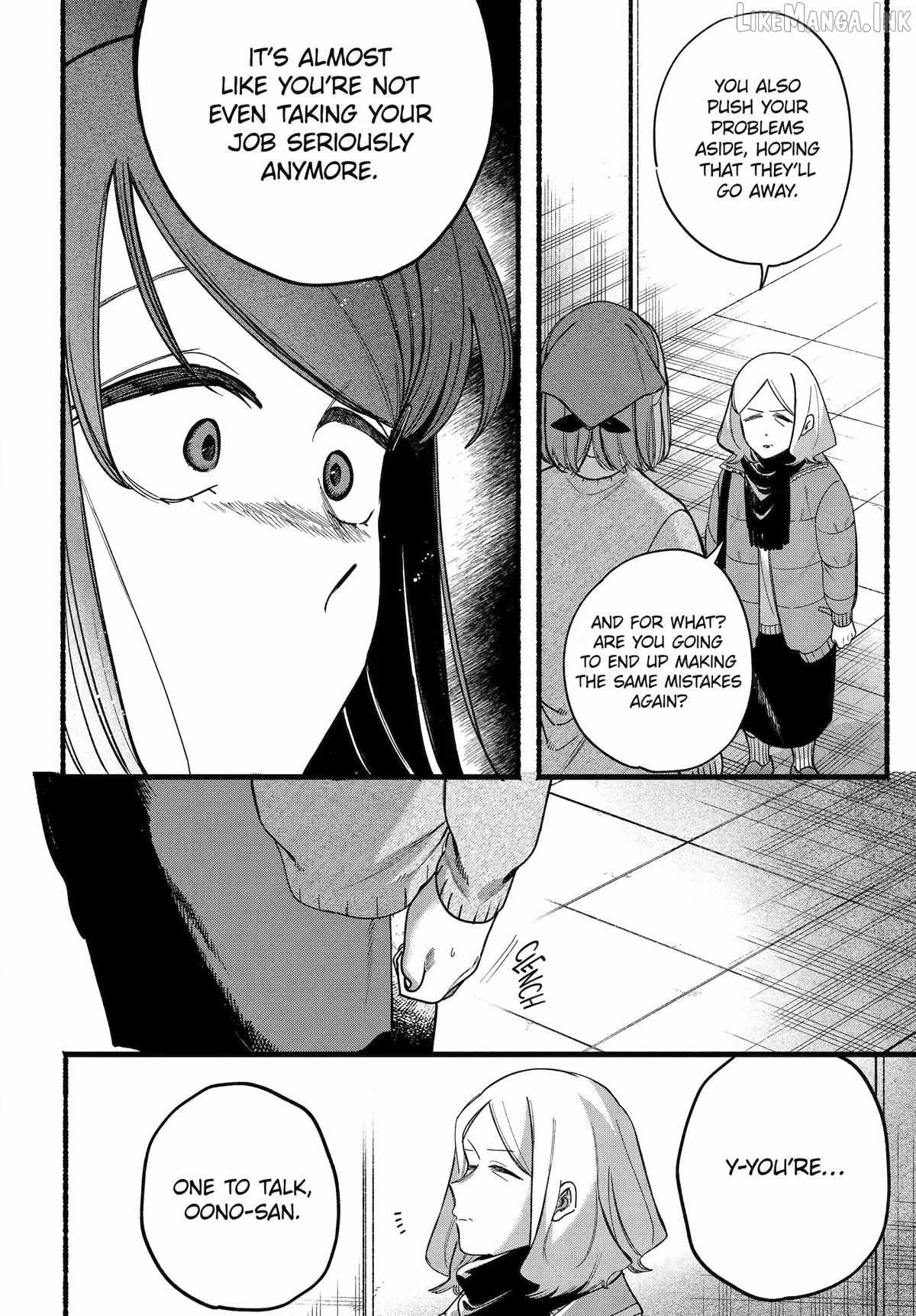 A Story About Smoking at the Back of the Supermarket Chapter 63 page 15