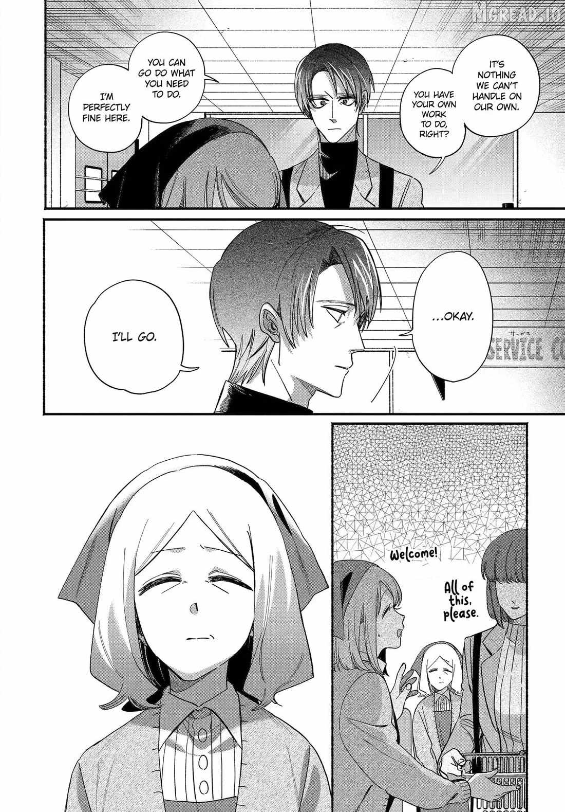 A Story About Smoking at the Back of the Supermarket Chapter 62 page 12